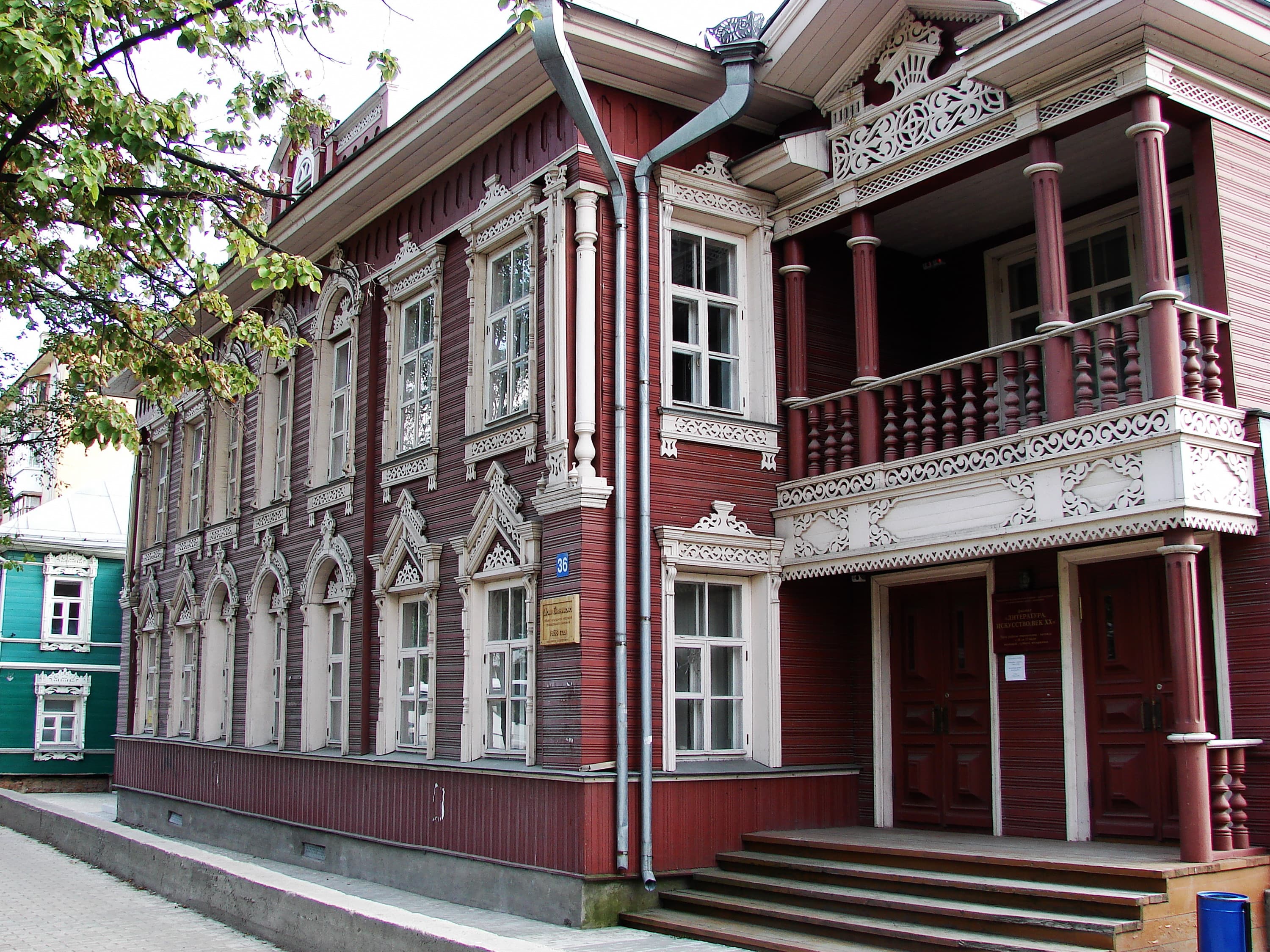 Literature Museum In Vologda
