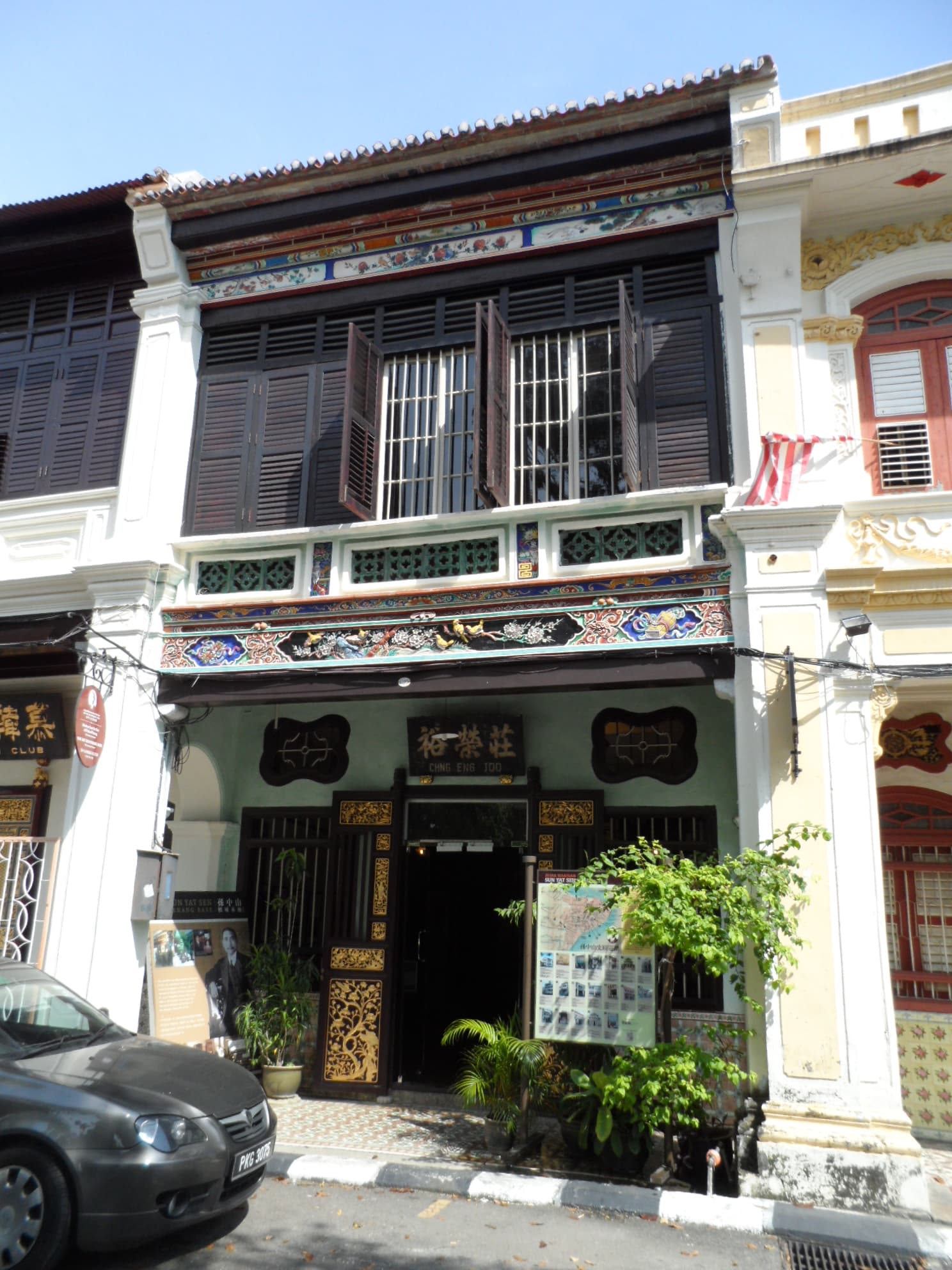 Sun Yat-sen Museum Penang