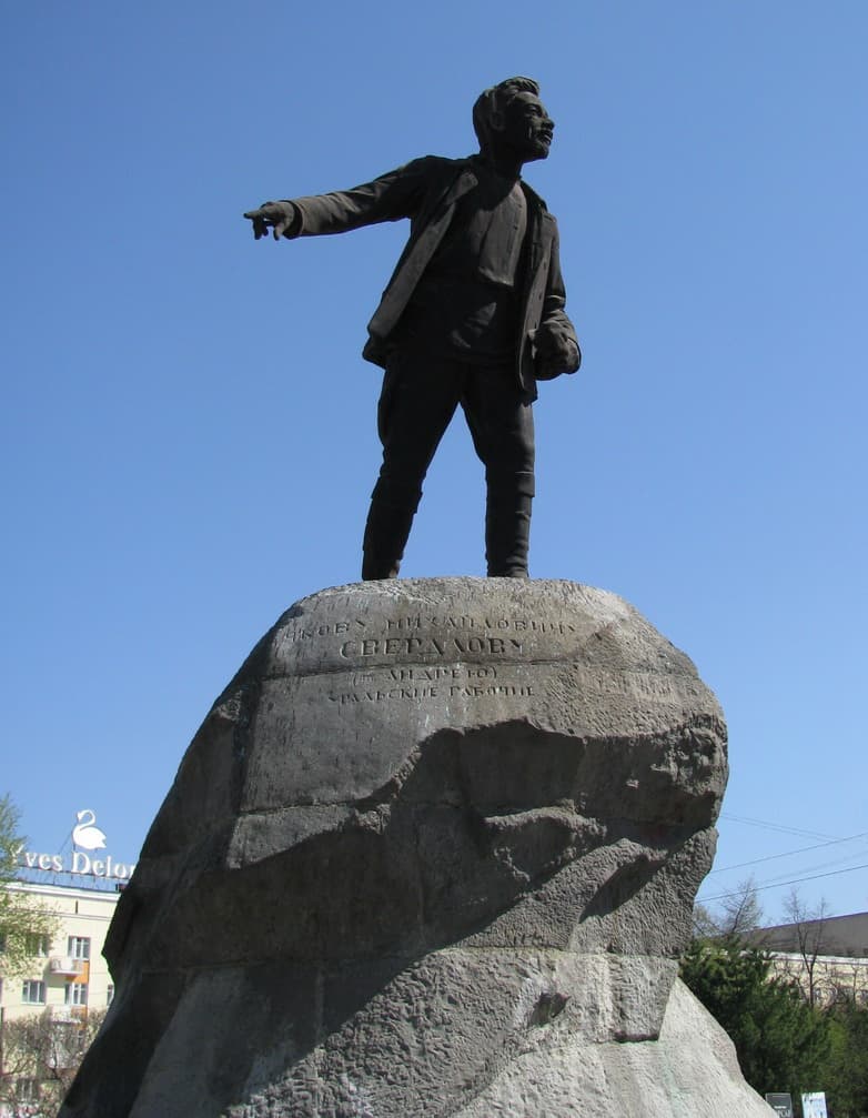 Monument to Yakov Sverdlov