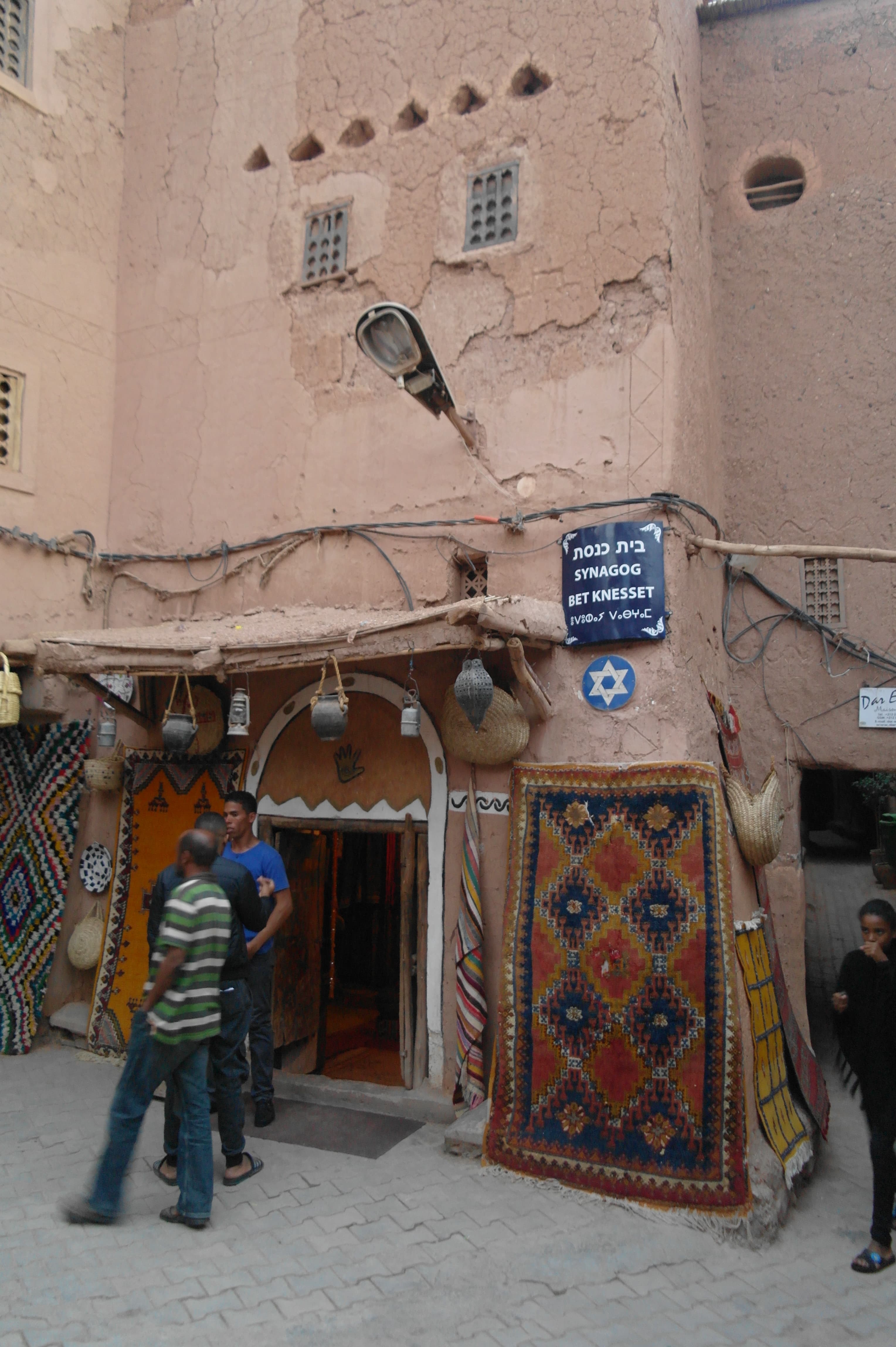 Bet Knesset Synagogue