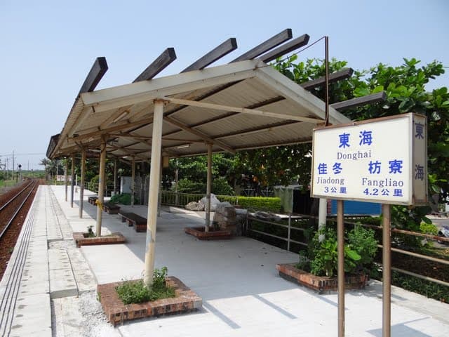 Fangliao Township