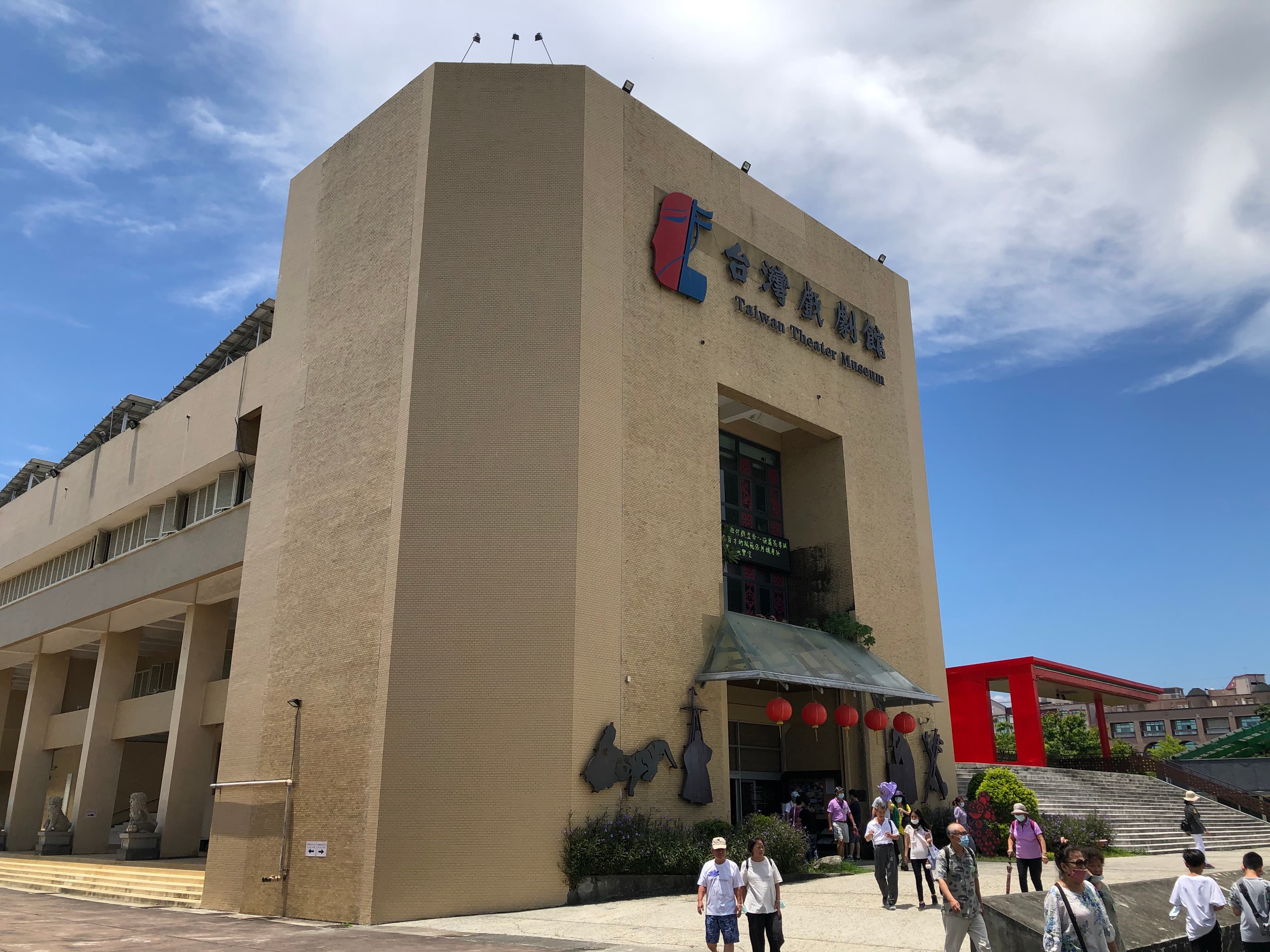 Taiwan Theater Museum