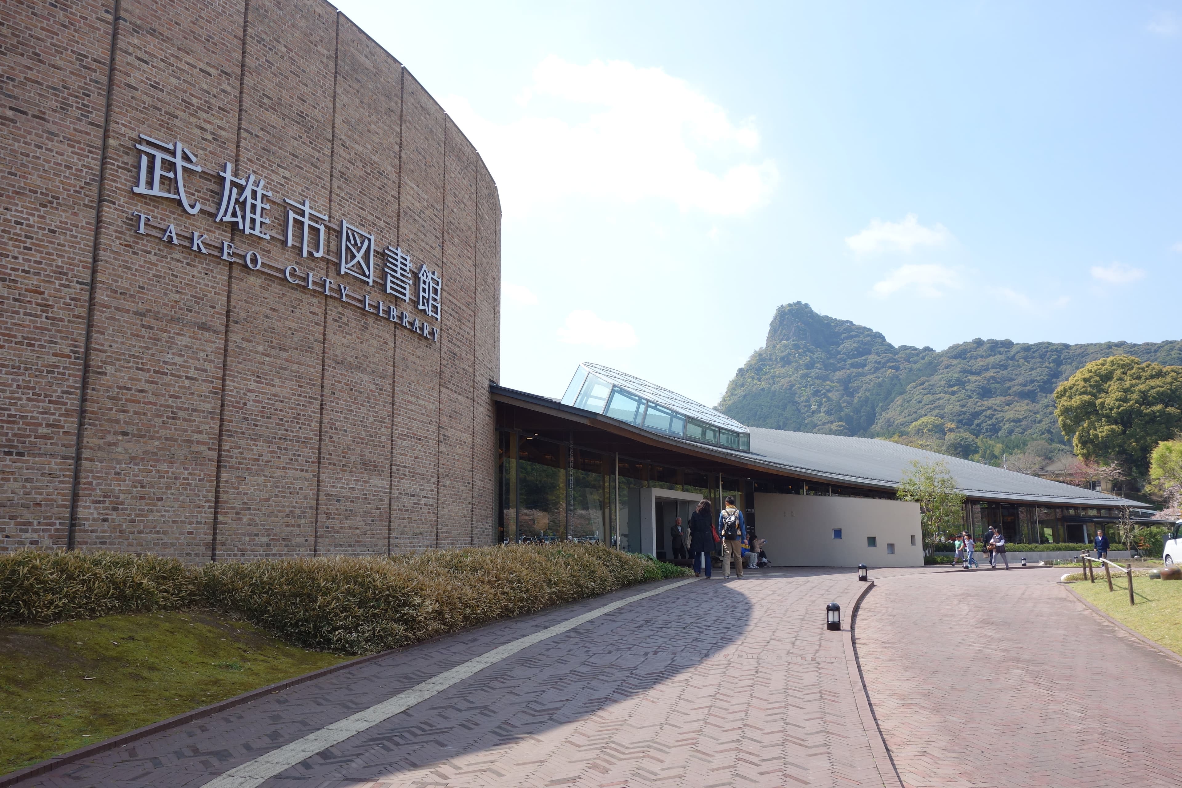 Takeo City Library & Historical Museum