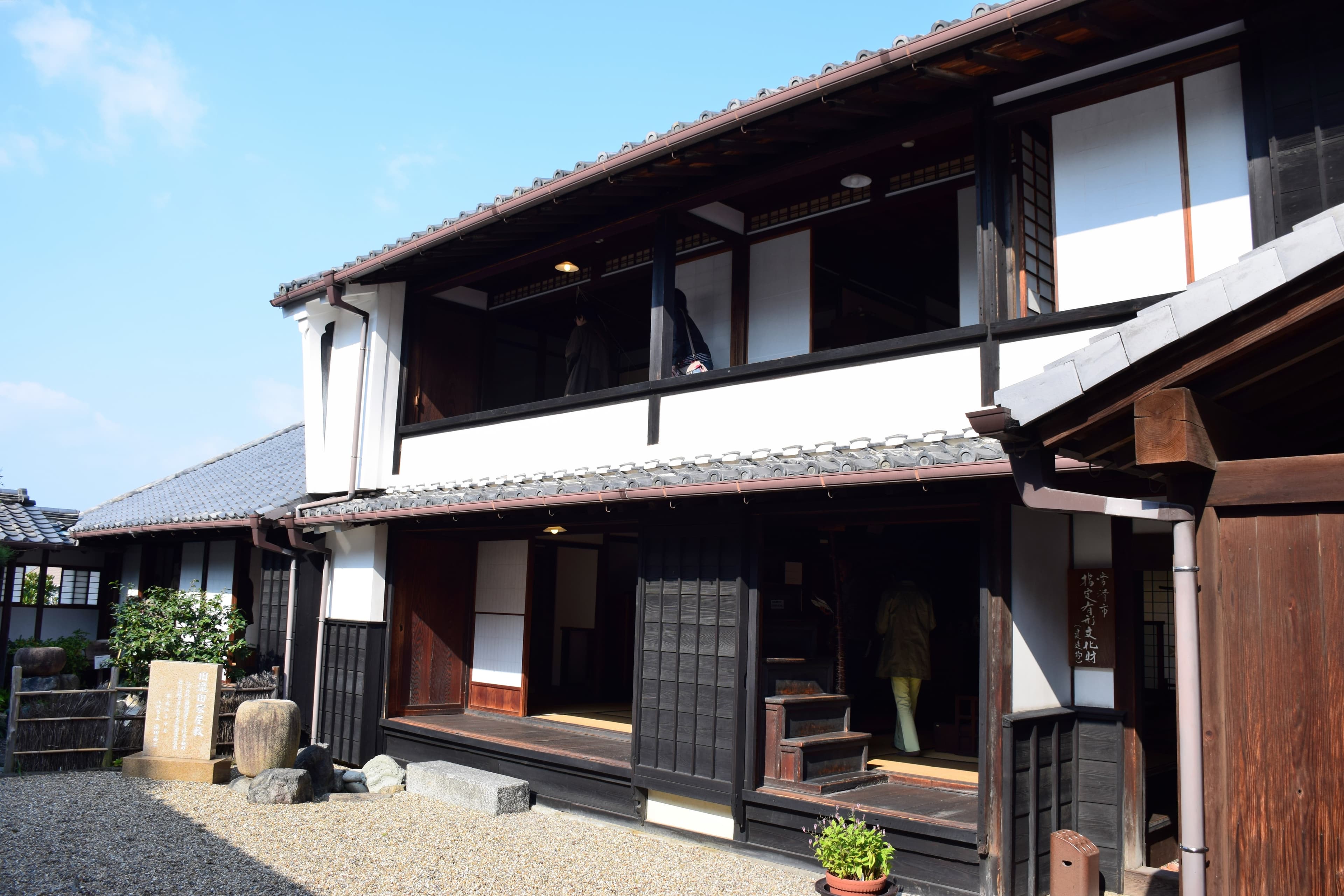 Takita Family Residence (Old Shipping Family)