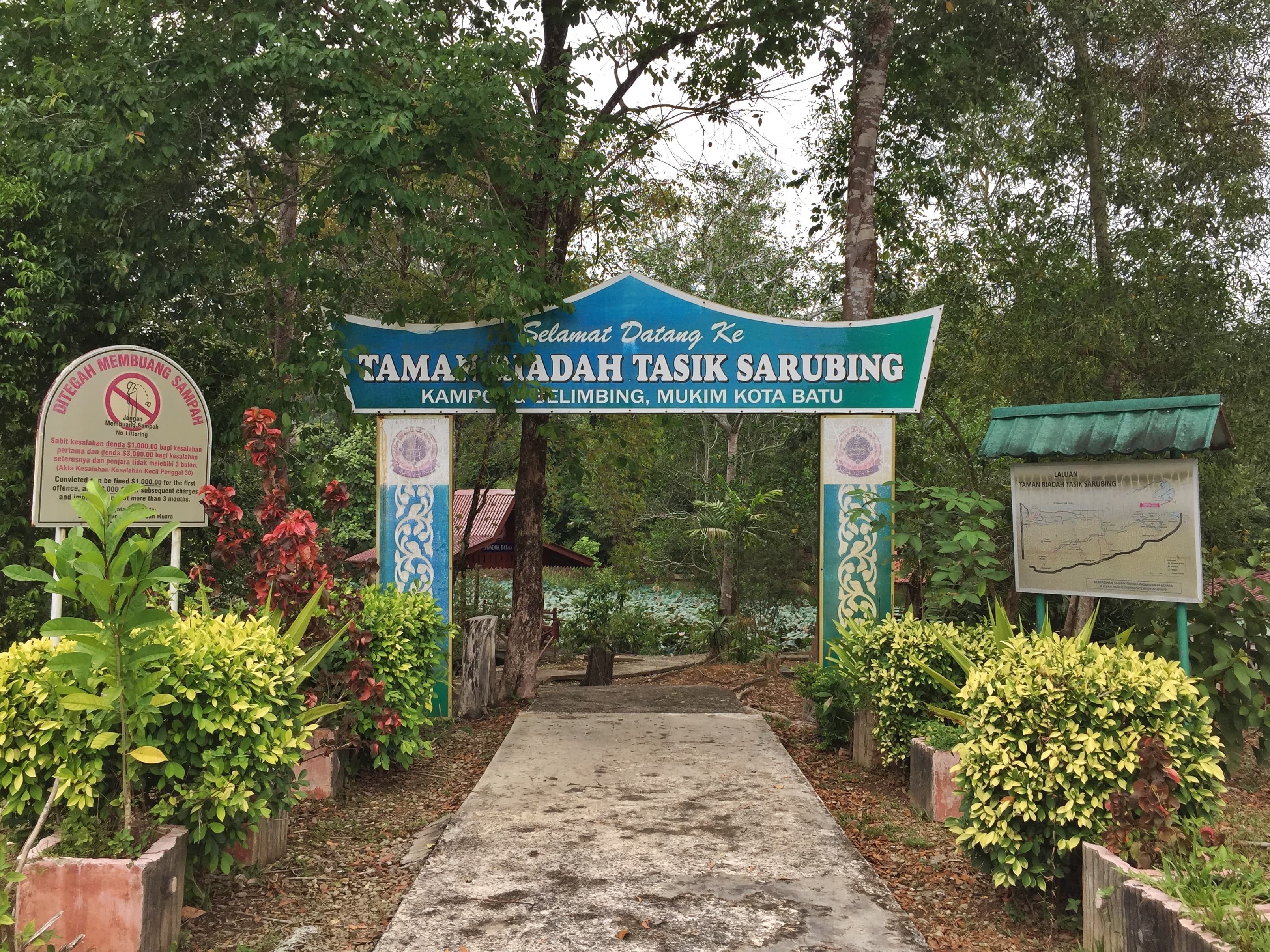 Taman Riadah Tasik Sarubing