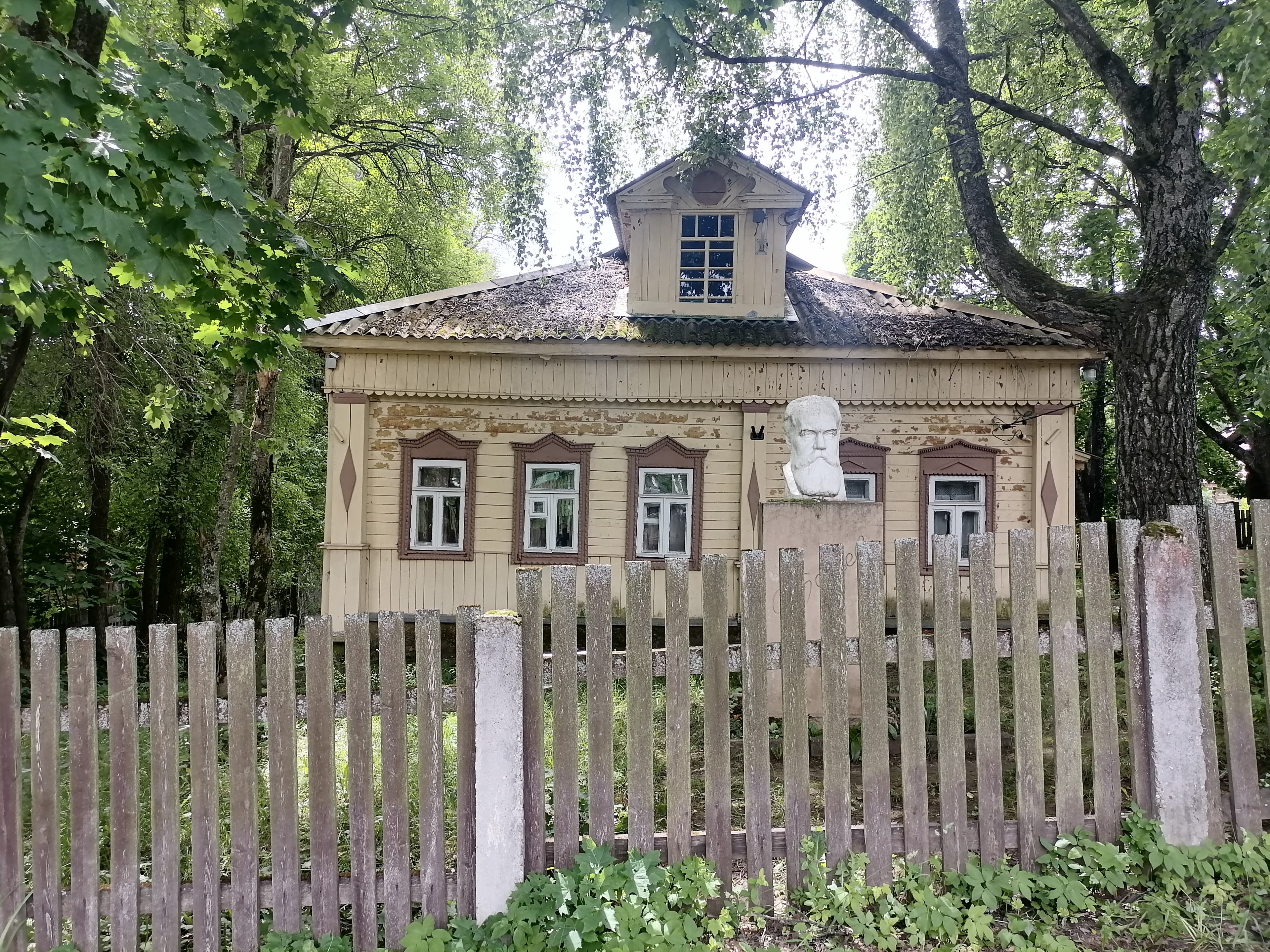 Museum of Sergei Taneev