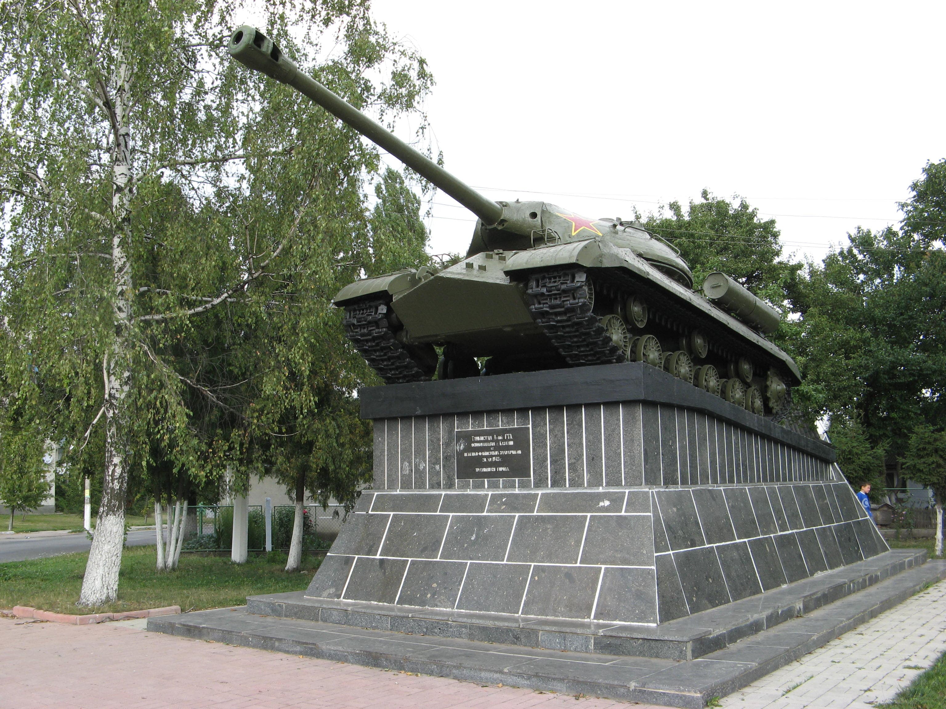 Monument to the Soviet soldiers-liberators in Koziatyn