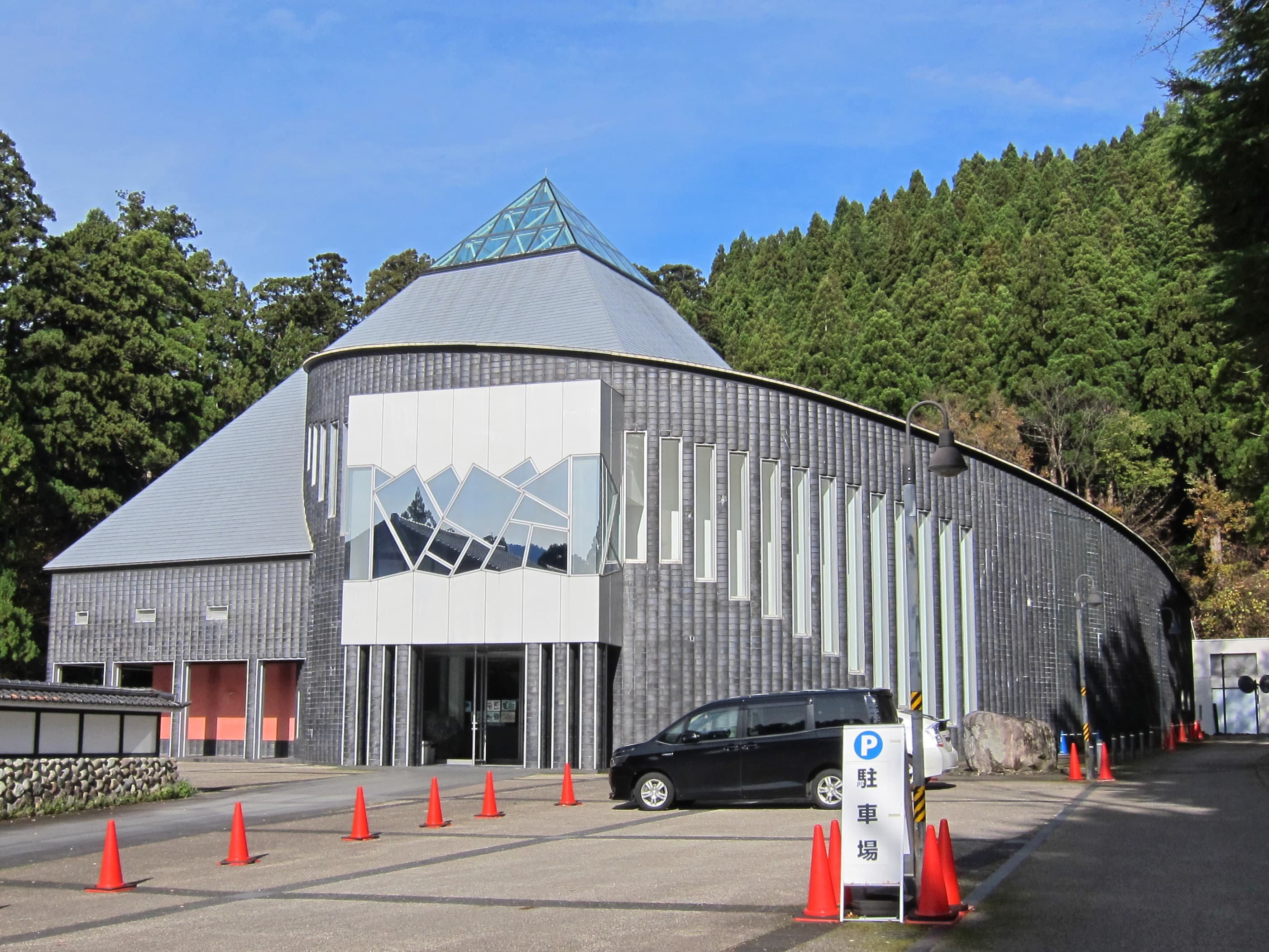 Tateyama Museum of Toyama