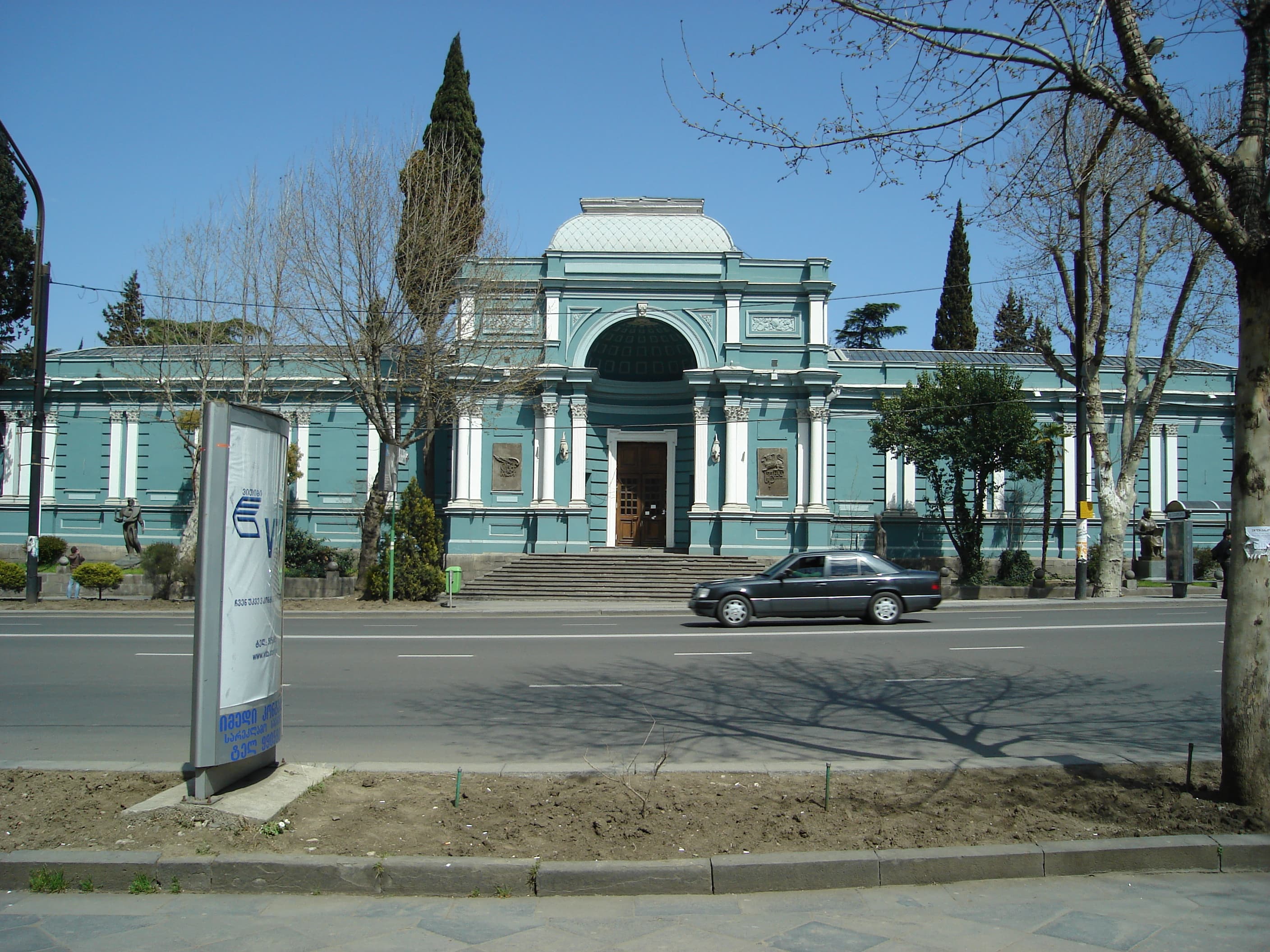 Tbilisi National Gallery