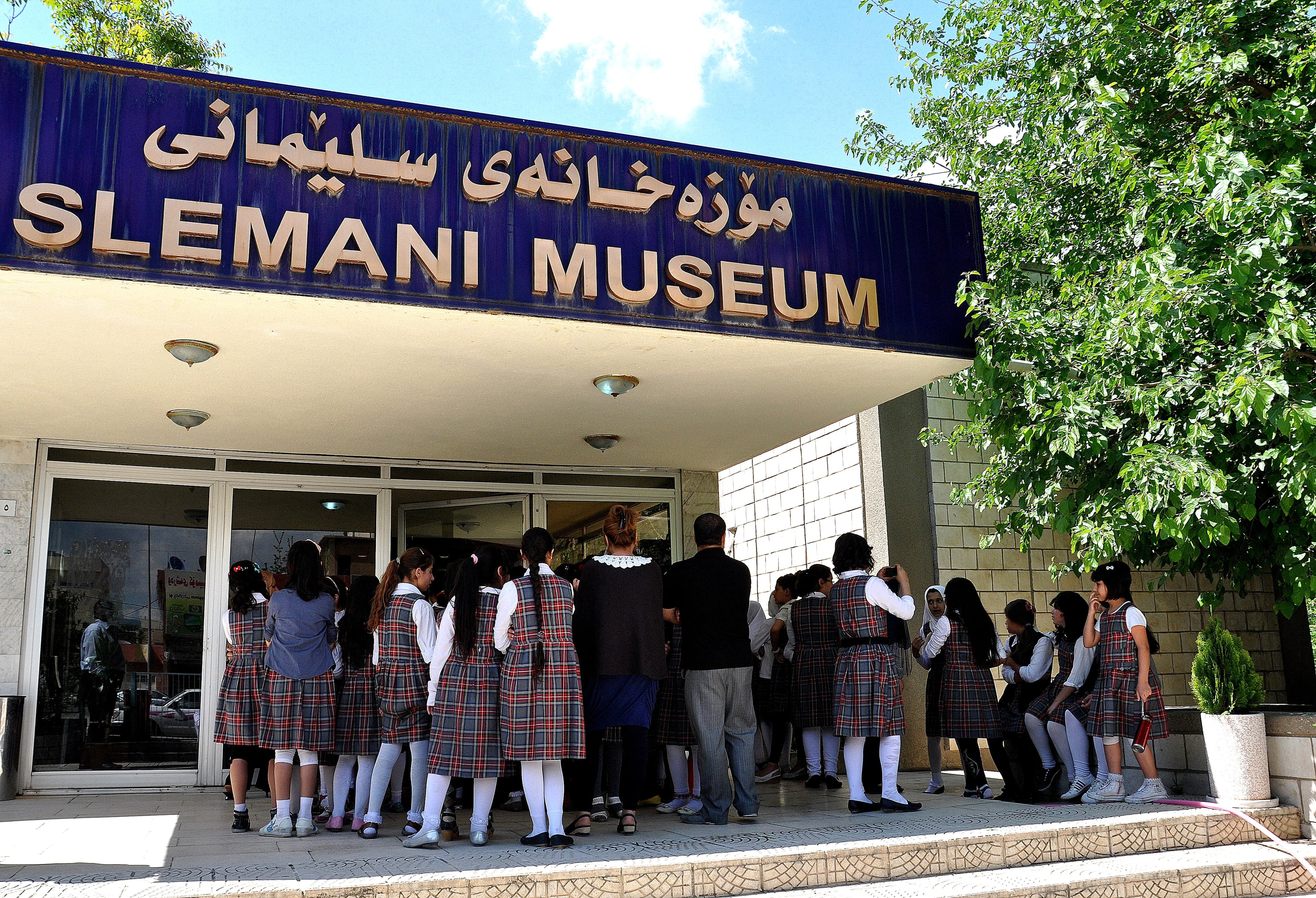 Sulaymaniyah Museum