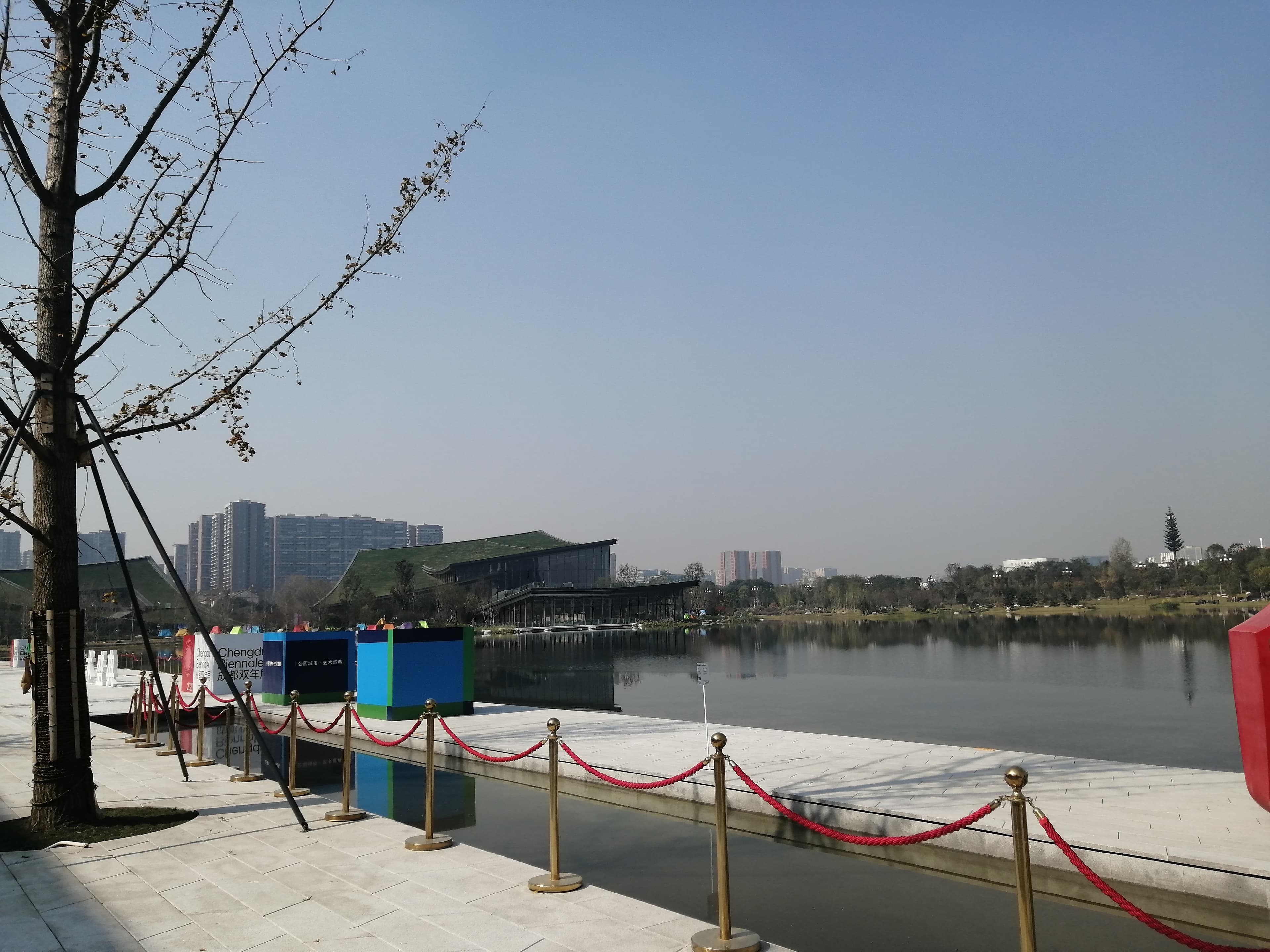 Tianfu Art Park