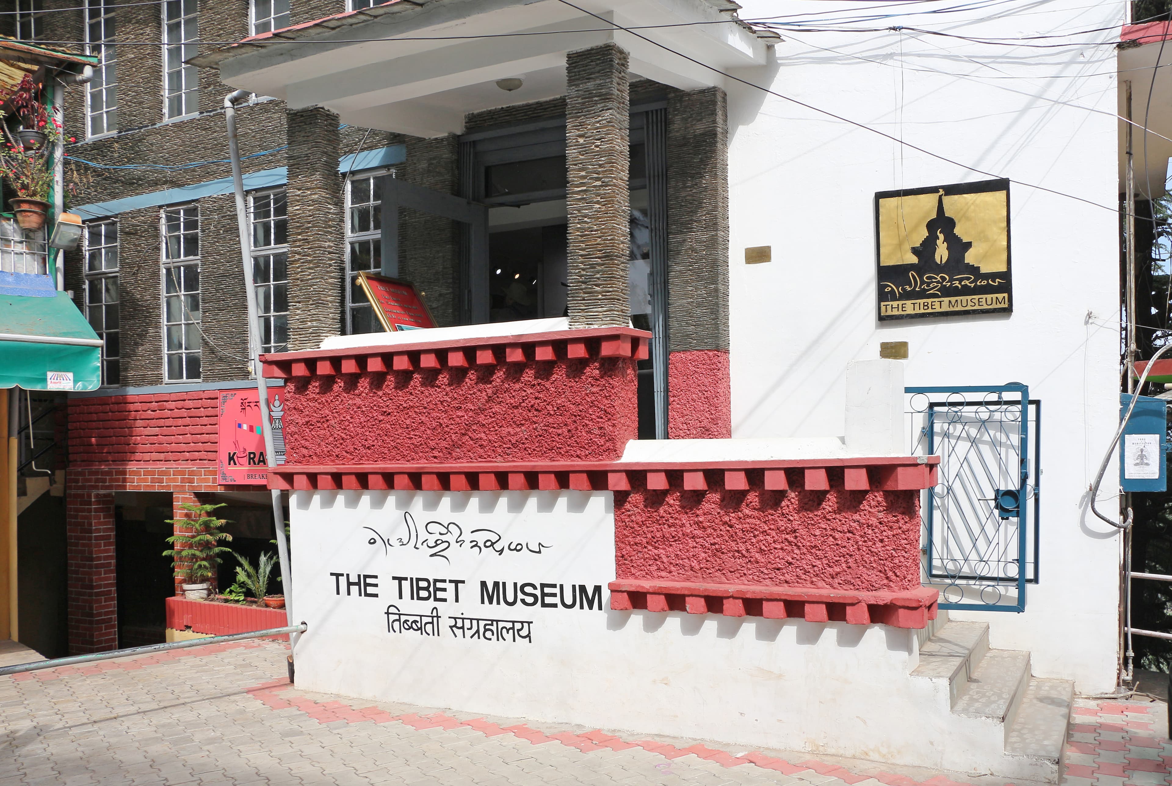 Tibet Museum