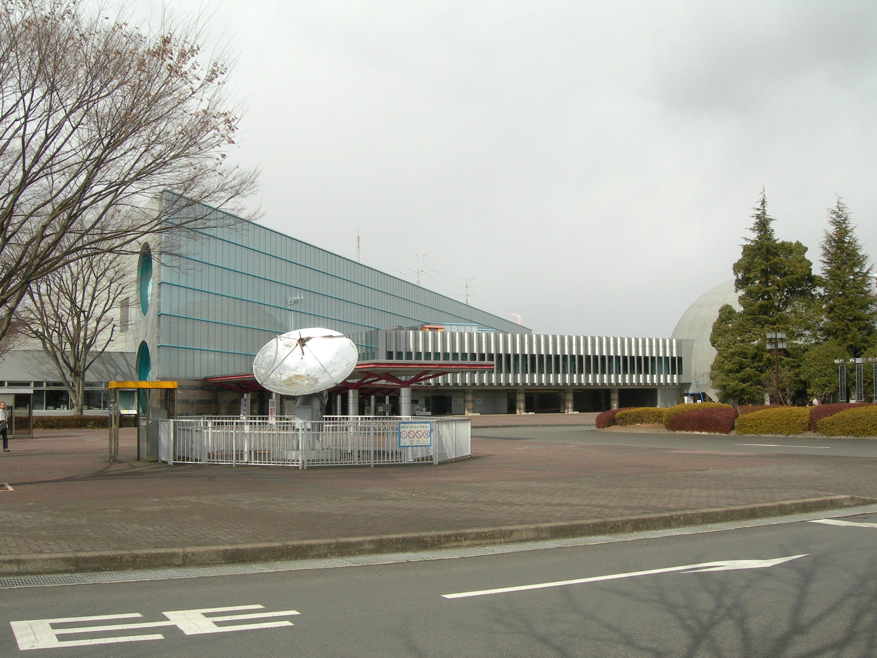 Tochigi Science Museum