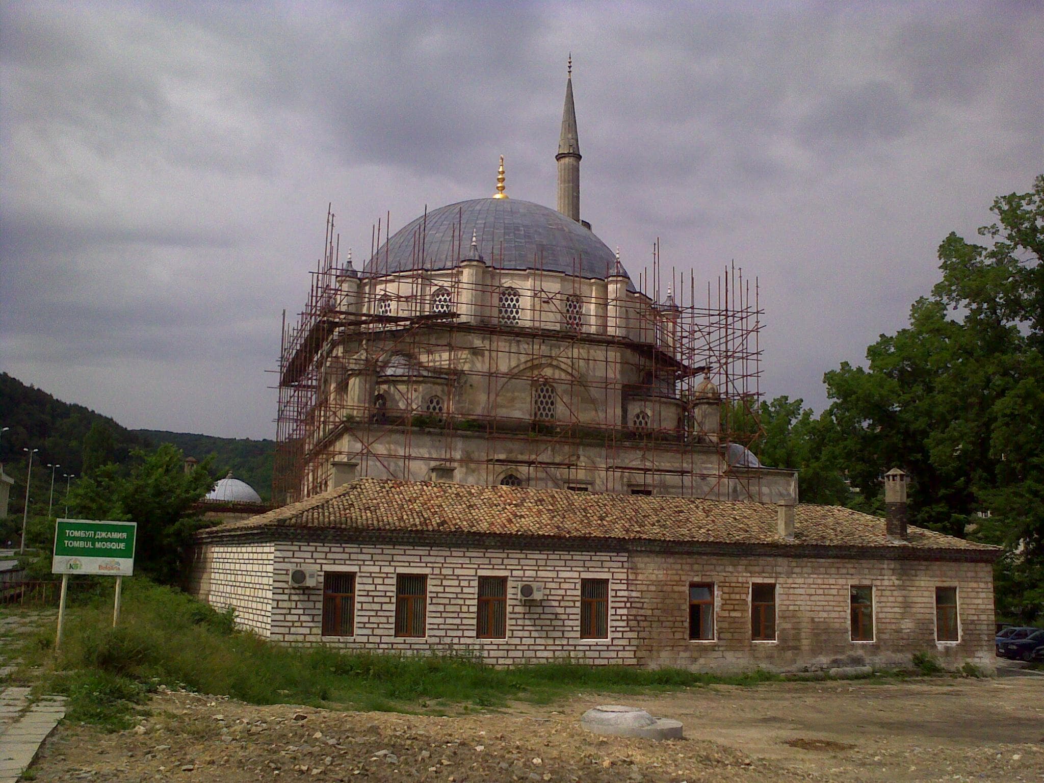 Tombul Mosque (Shumen)