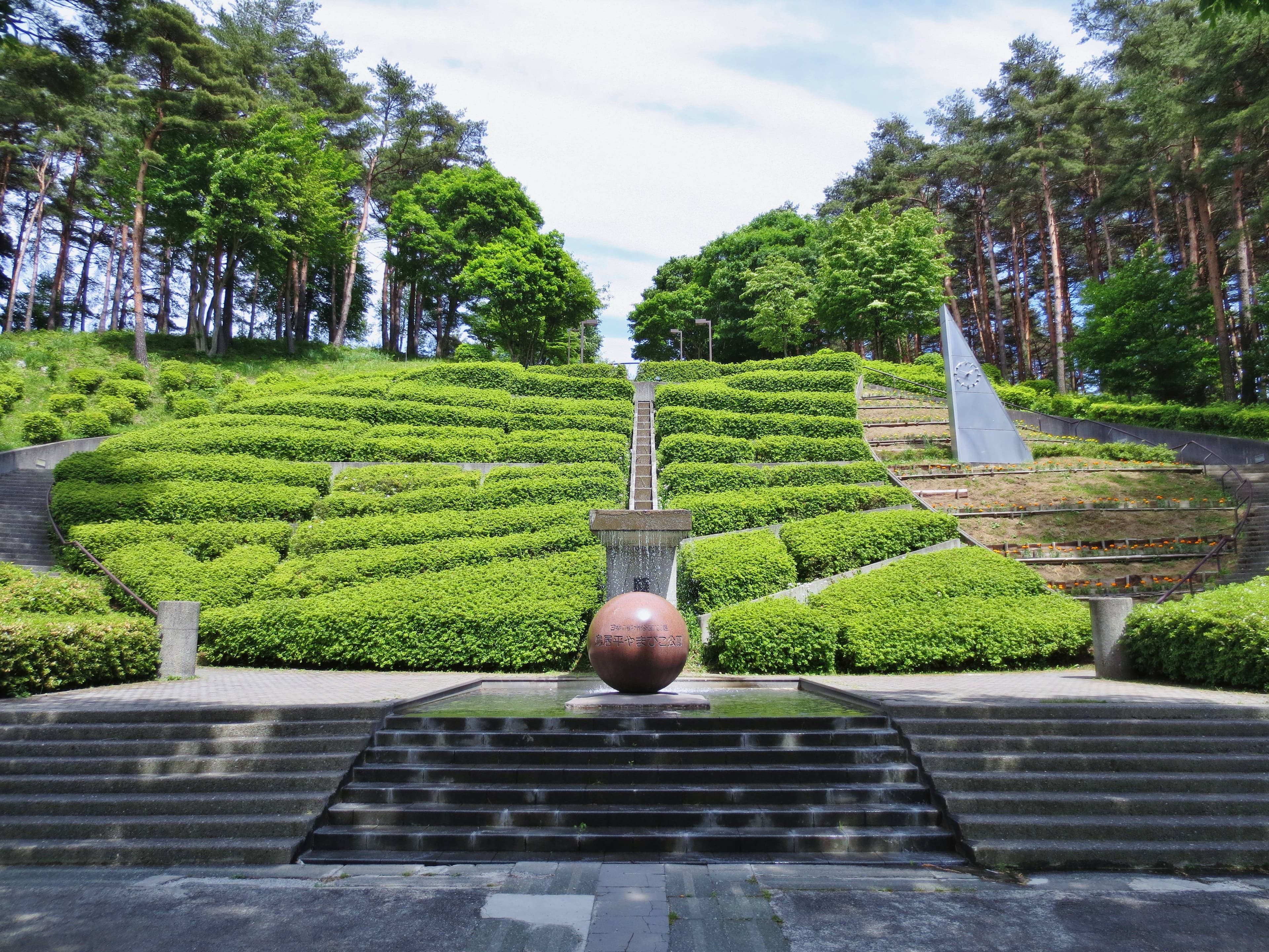 Toriidaira Yamabiko Park
