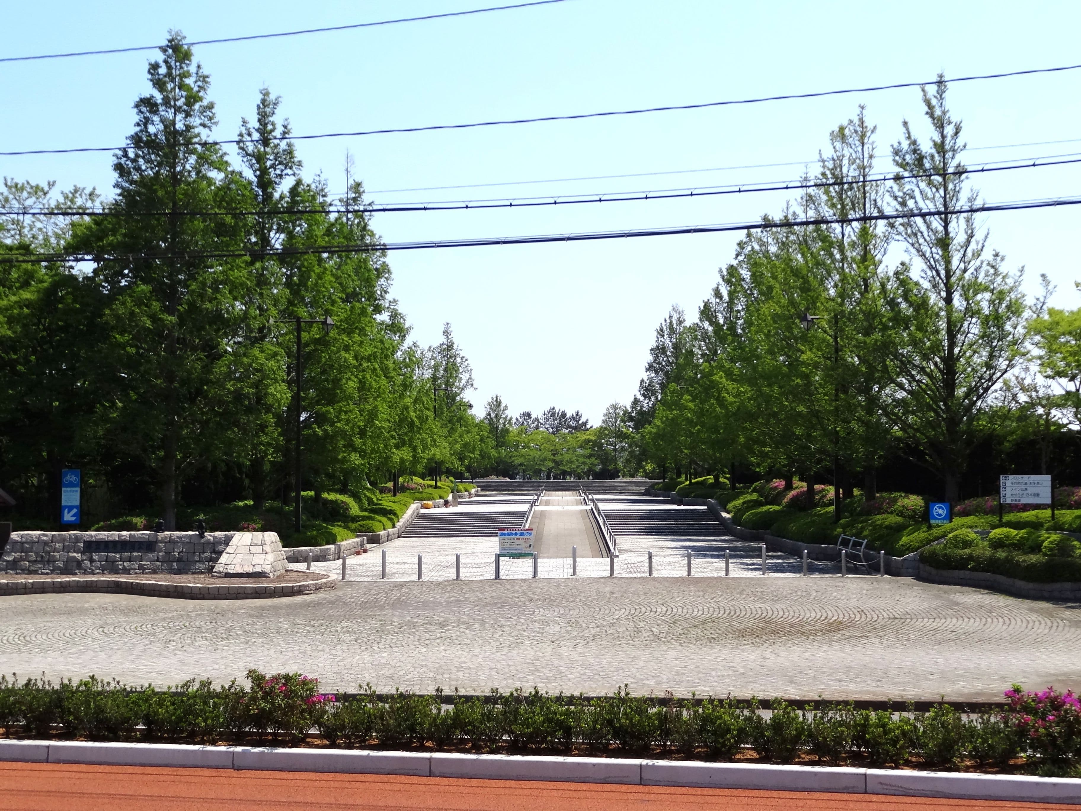 Niigata Toyanogata Park