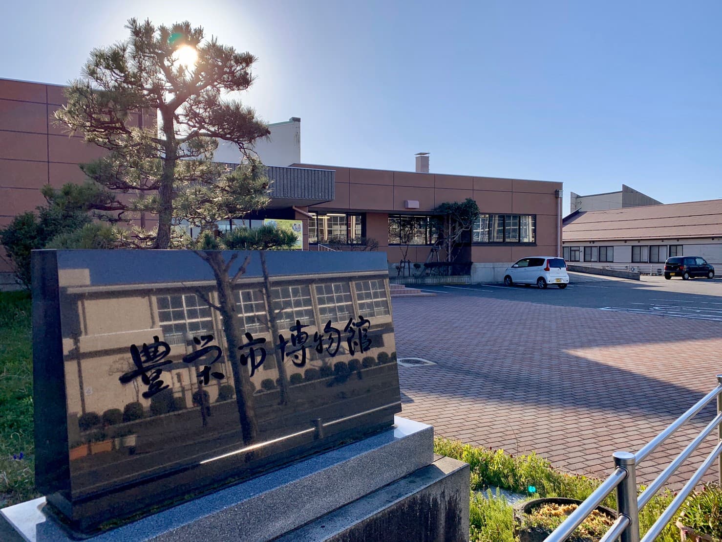 Niigata City Kita Ward Museum