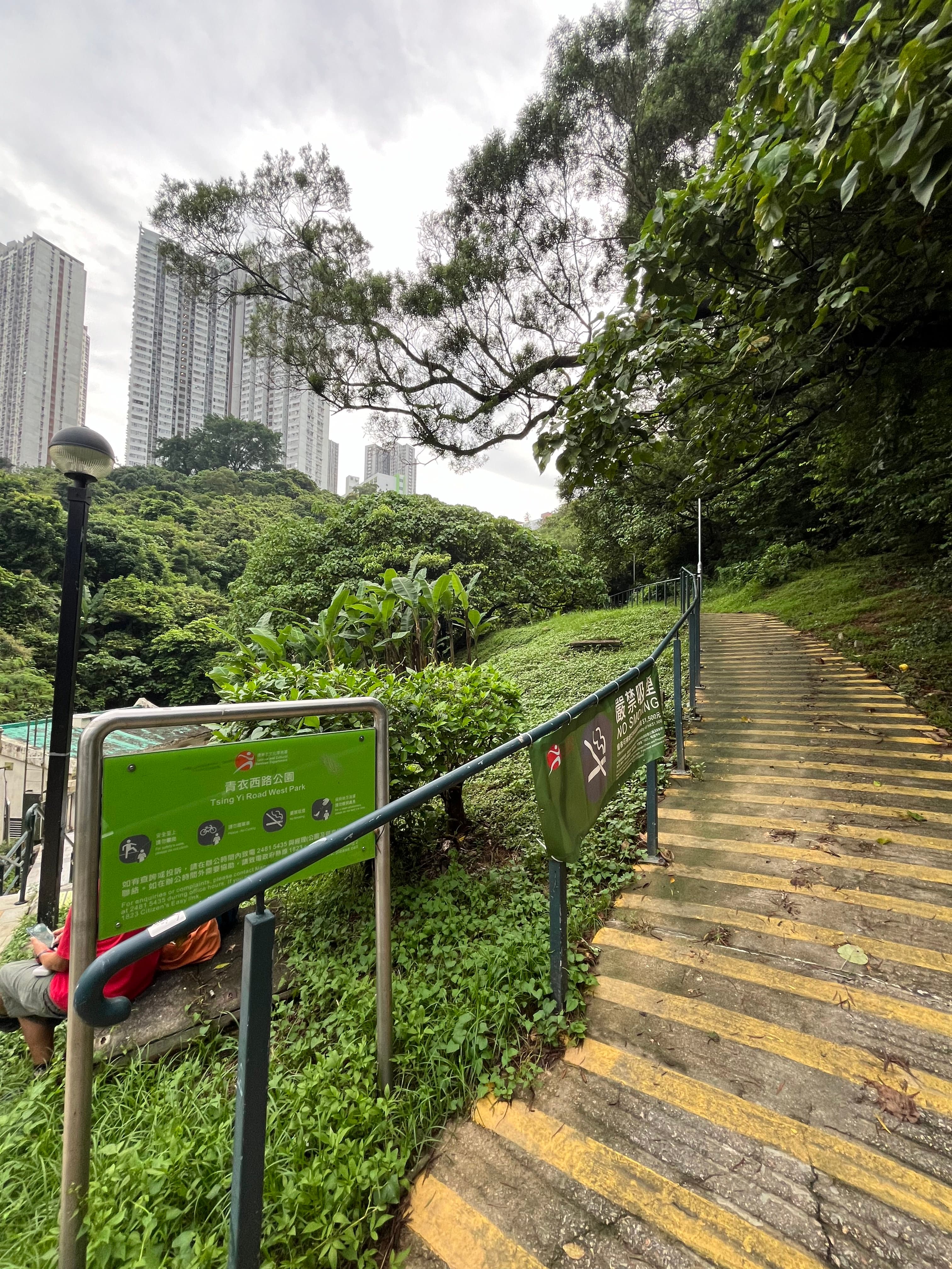 Tsing Yi Road West Park