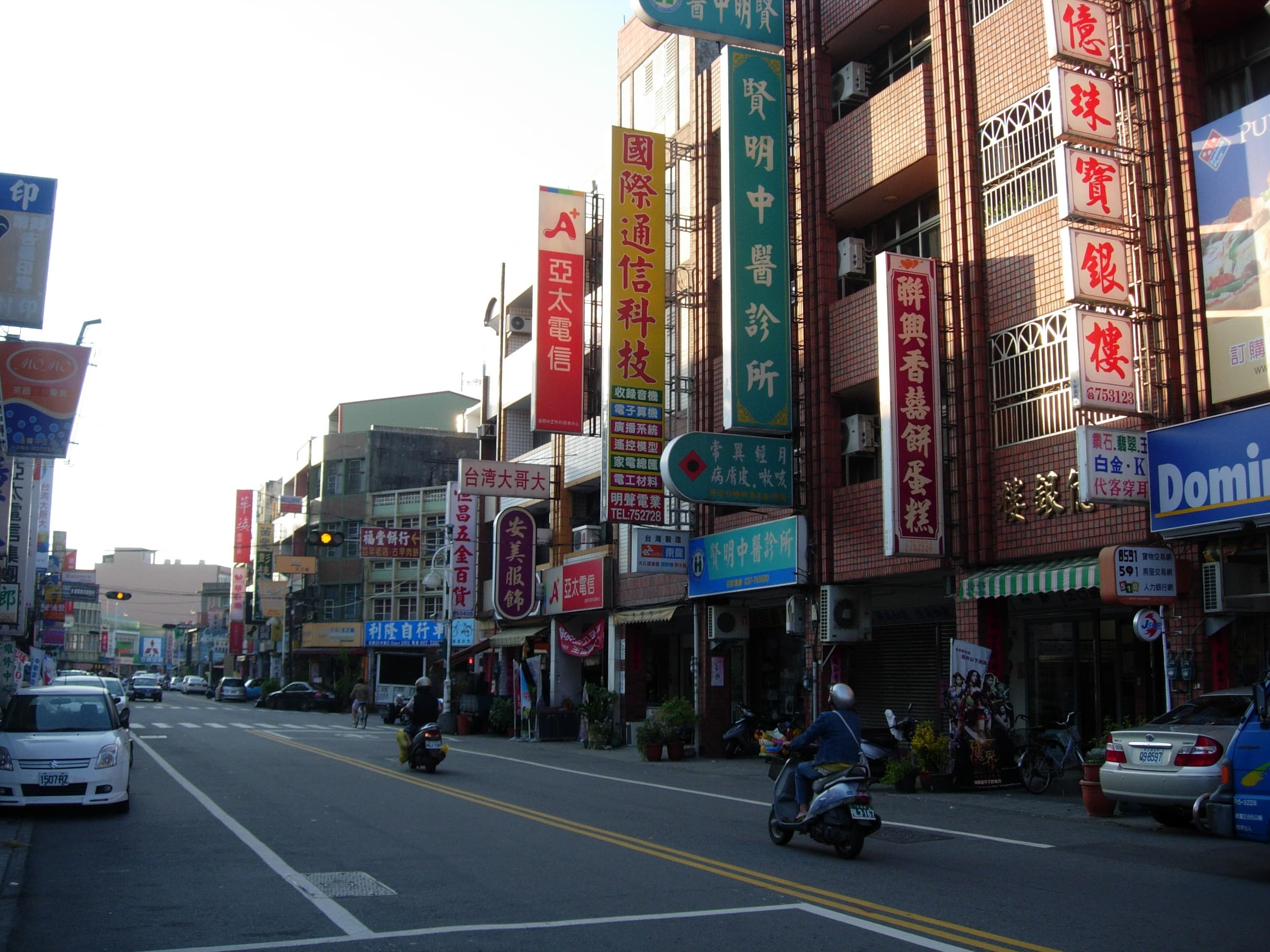 Tongxiao Township