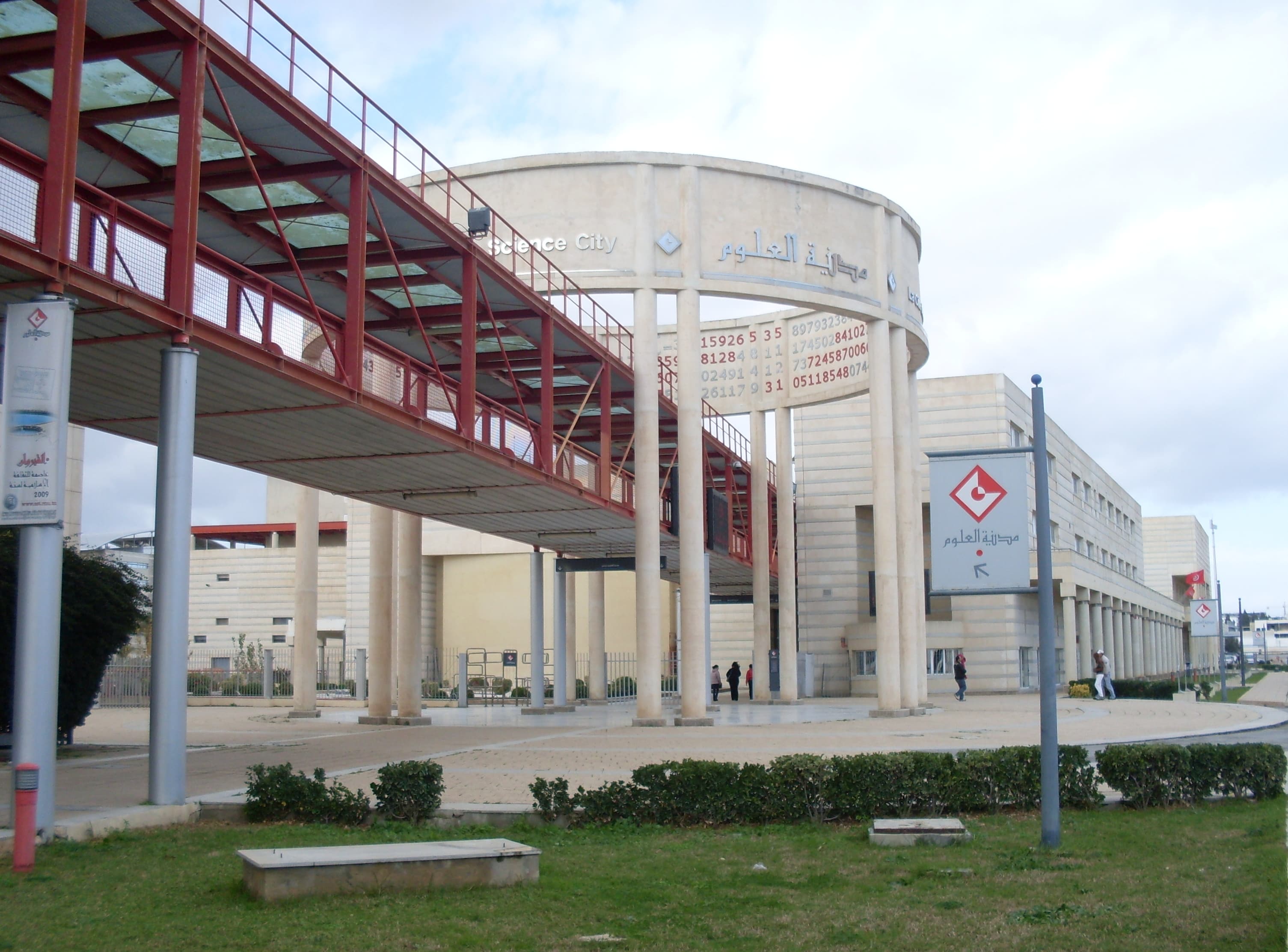 Tunis Science City