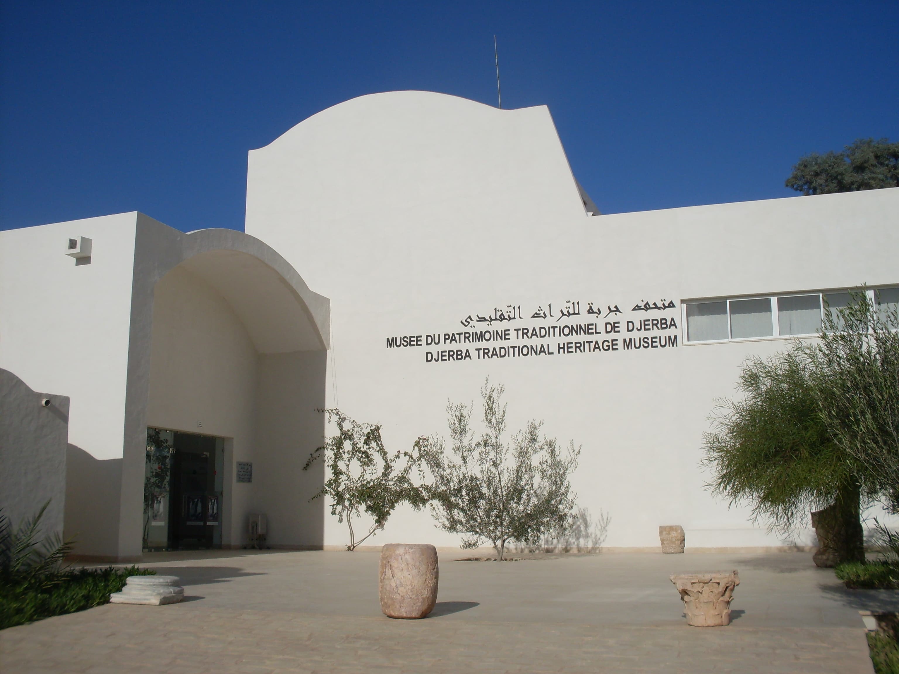 Djerba Traditional Heritage Museum