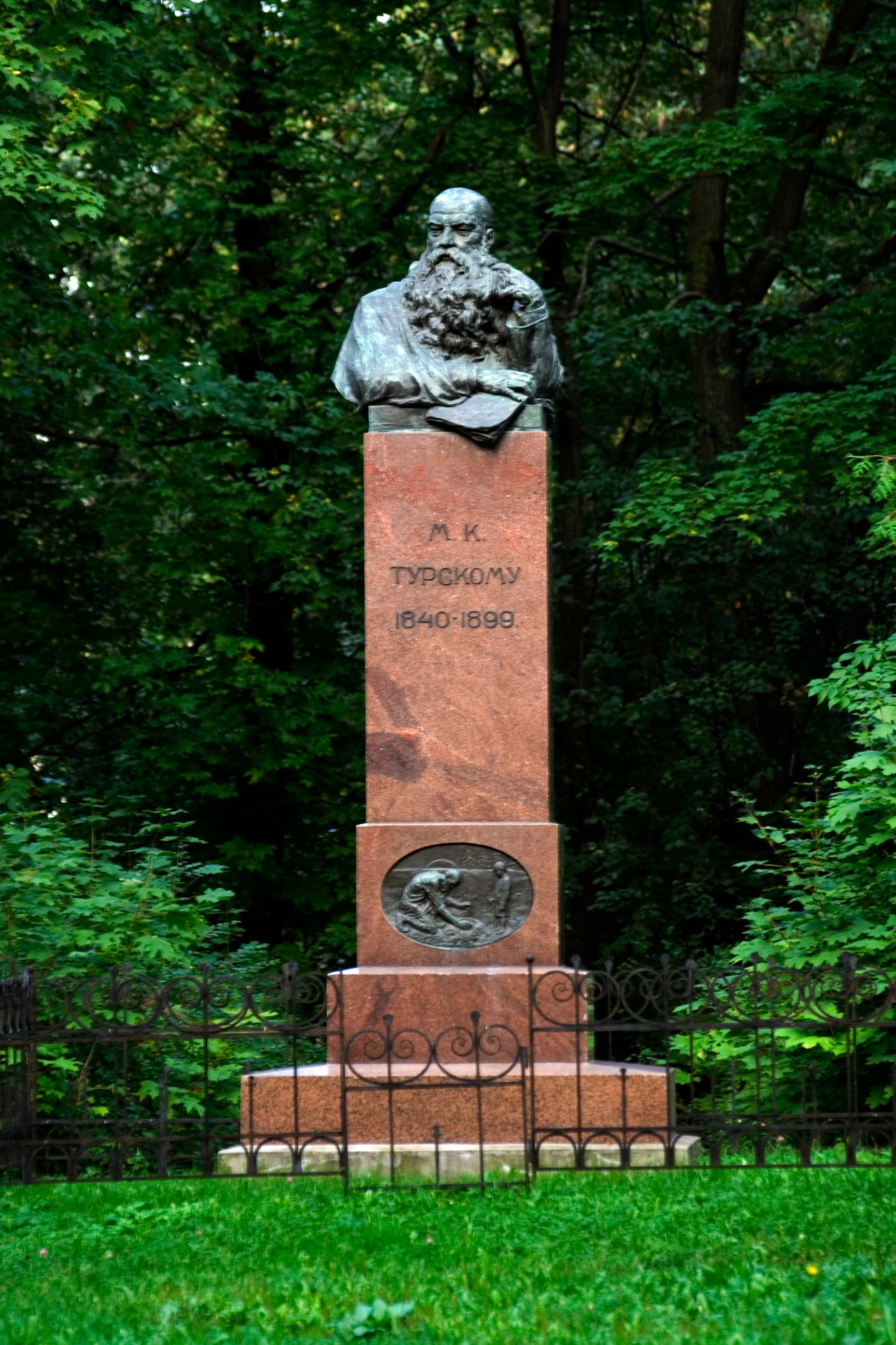 Monument to Mitrofan Tursky