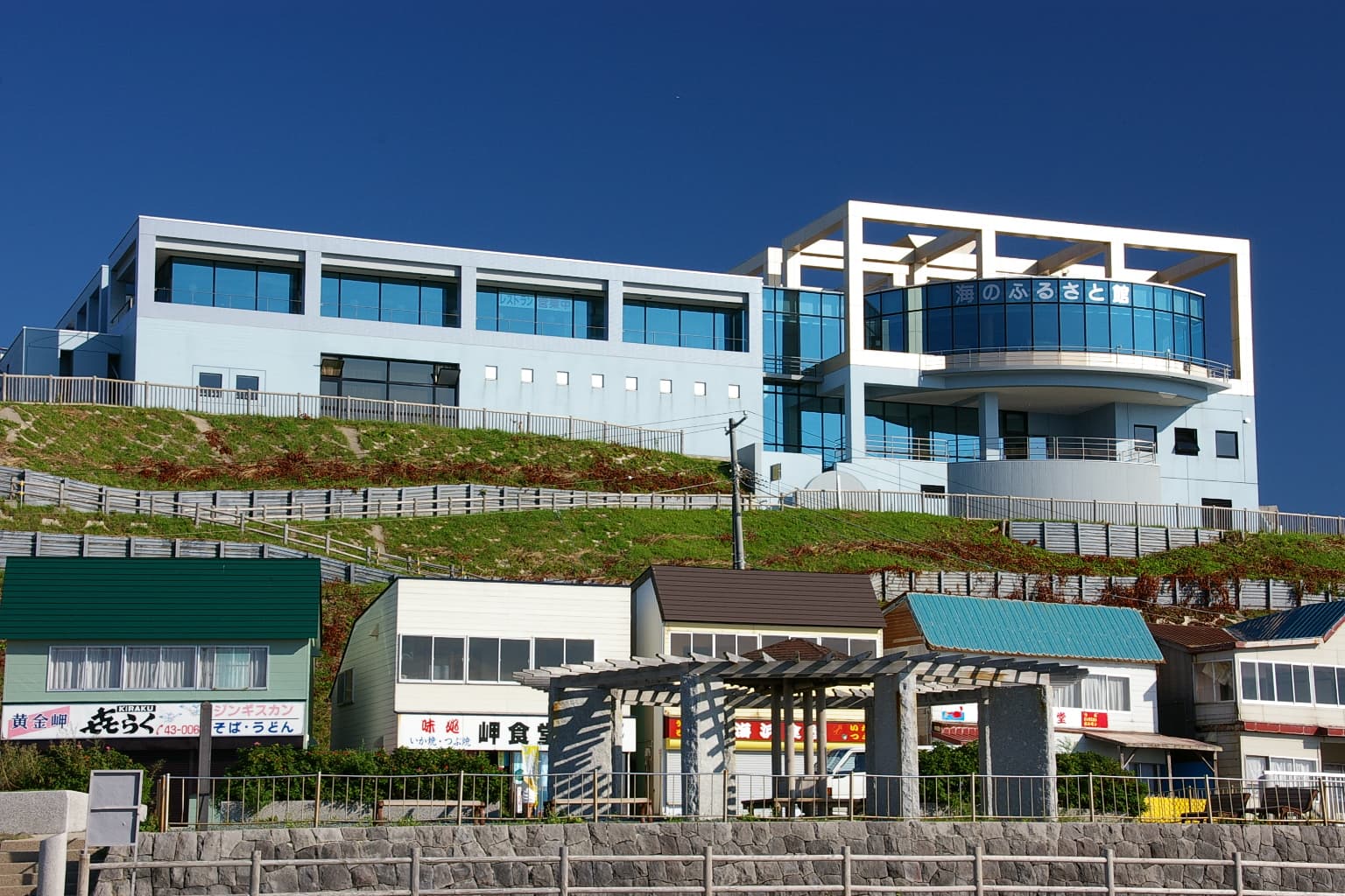 Rumoi Umi no Furusato Museum