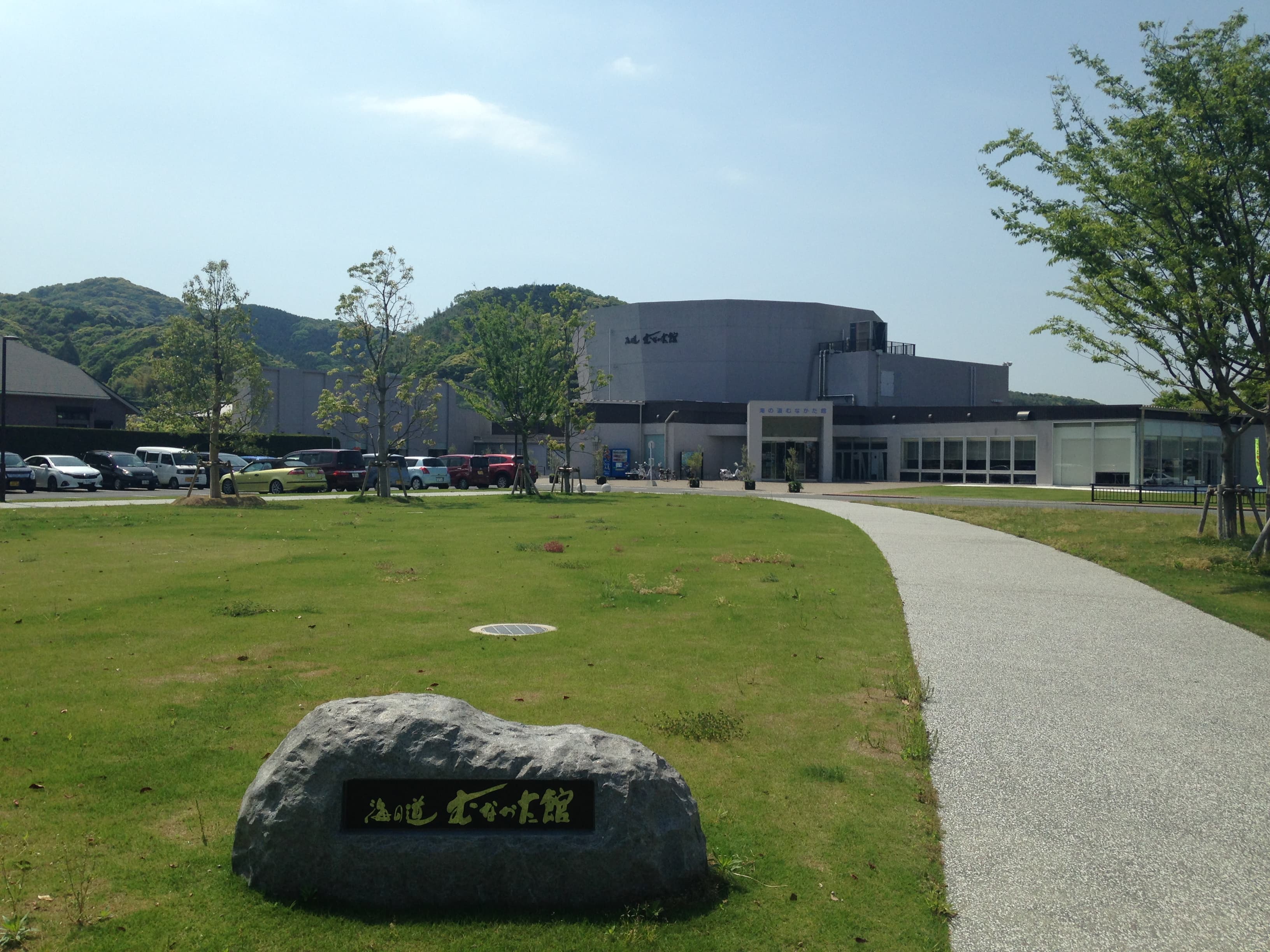 Uminomichi Munakatakan