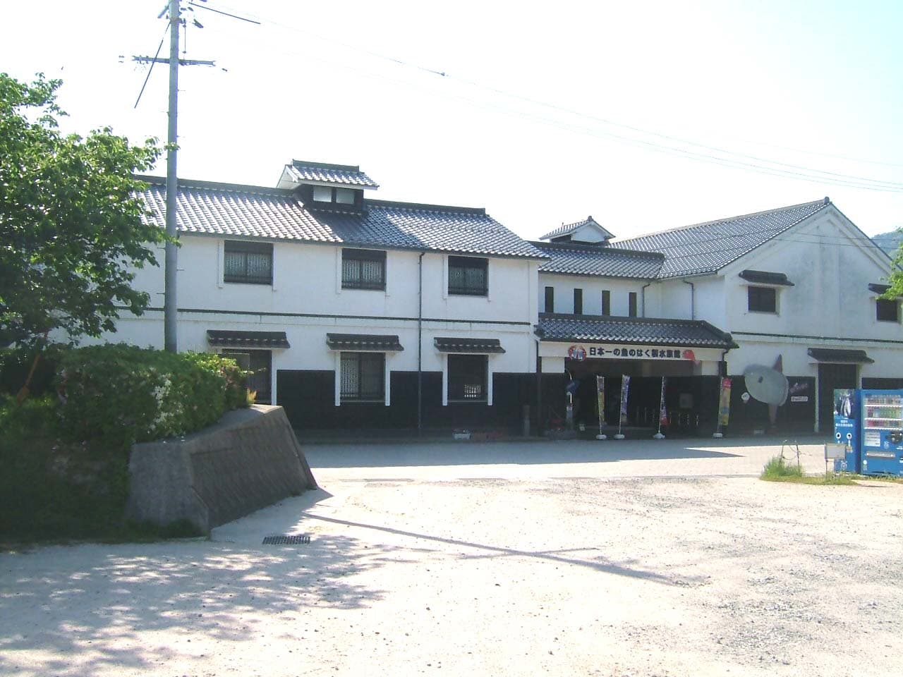 Fish Specimens and Old Japanese Life Museum