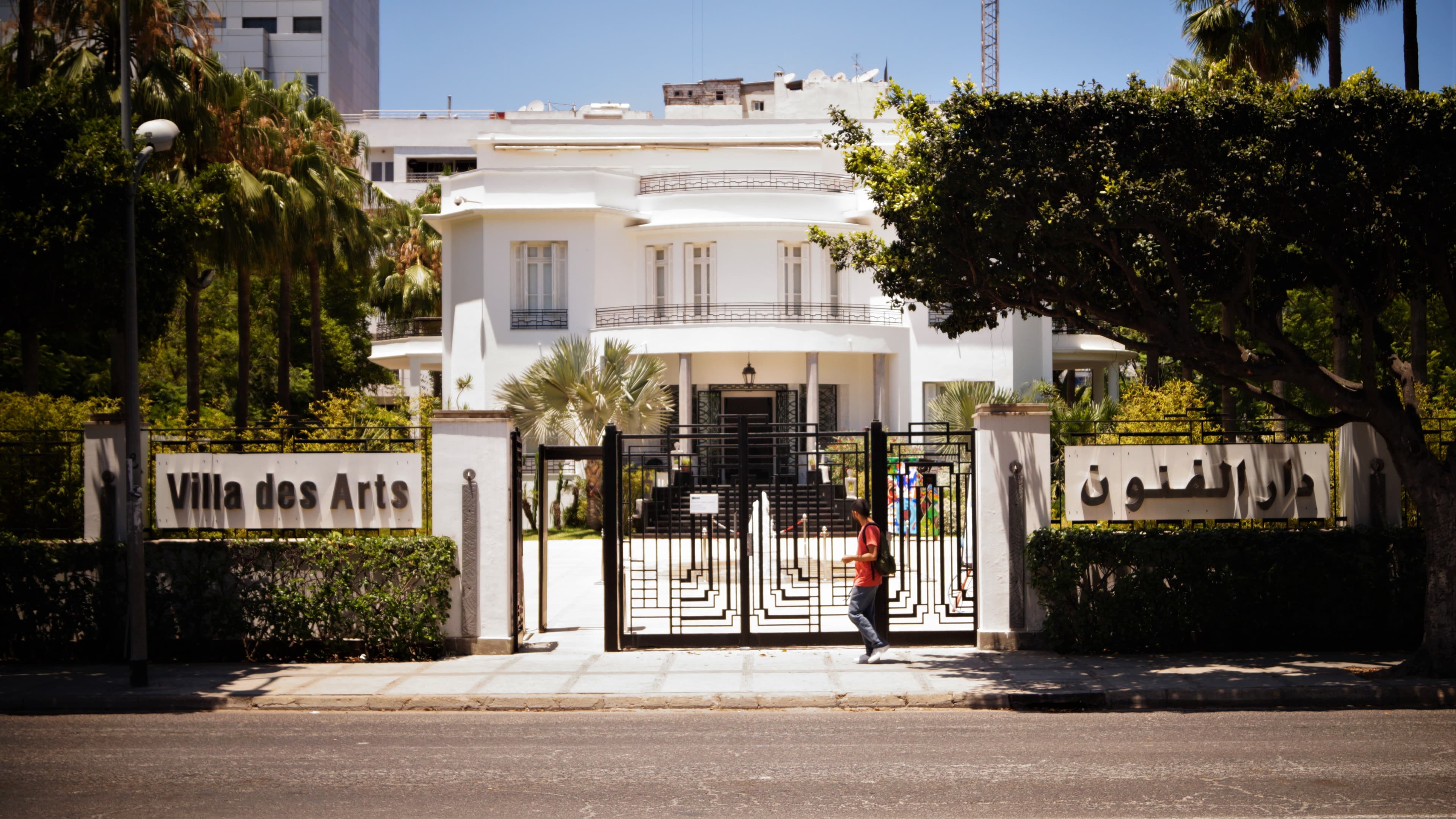 Villa des Arts de Casablanca
