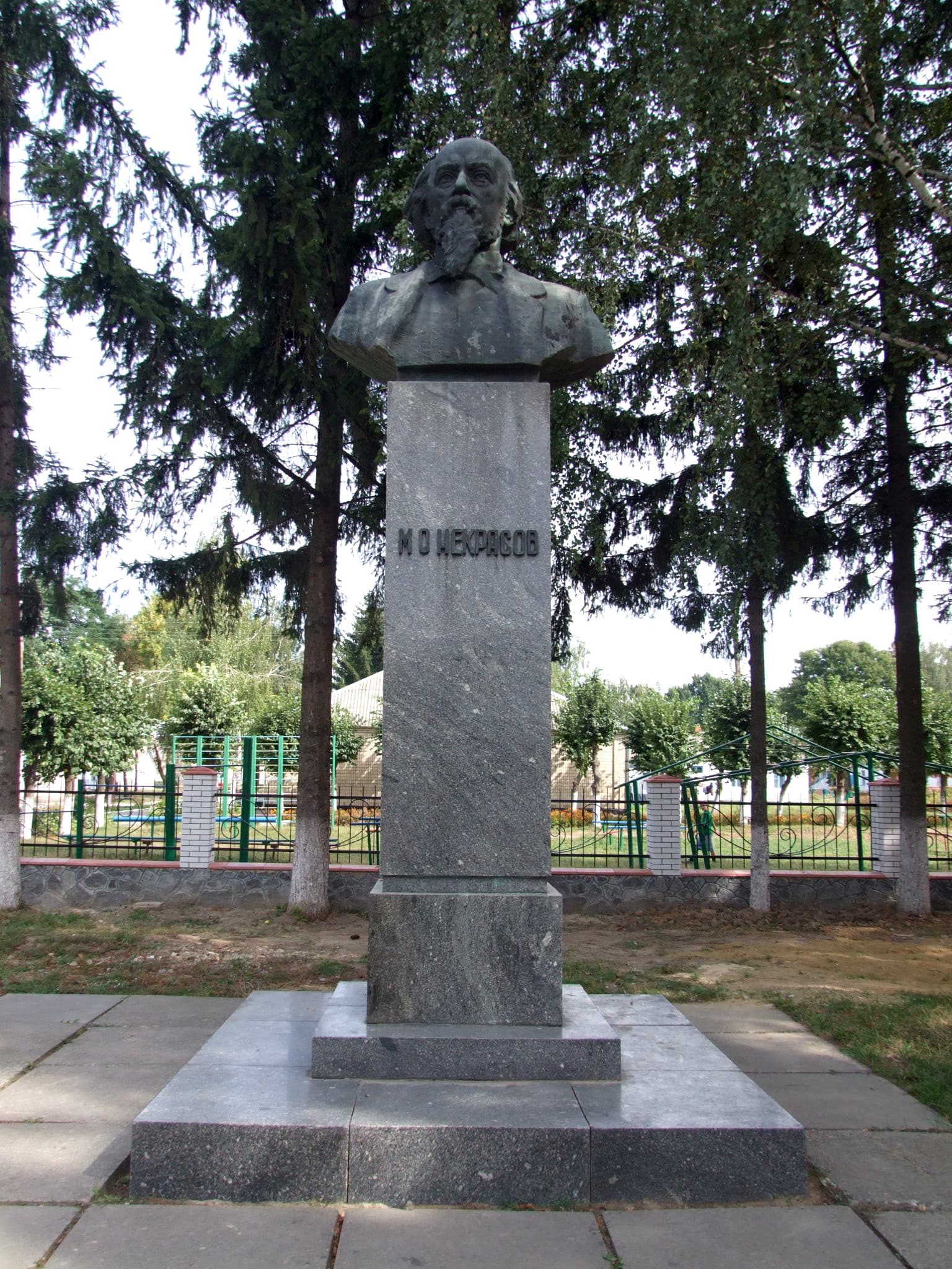Monument to Nikolay Nekrasov in Nemyriv