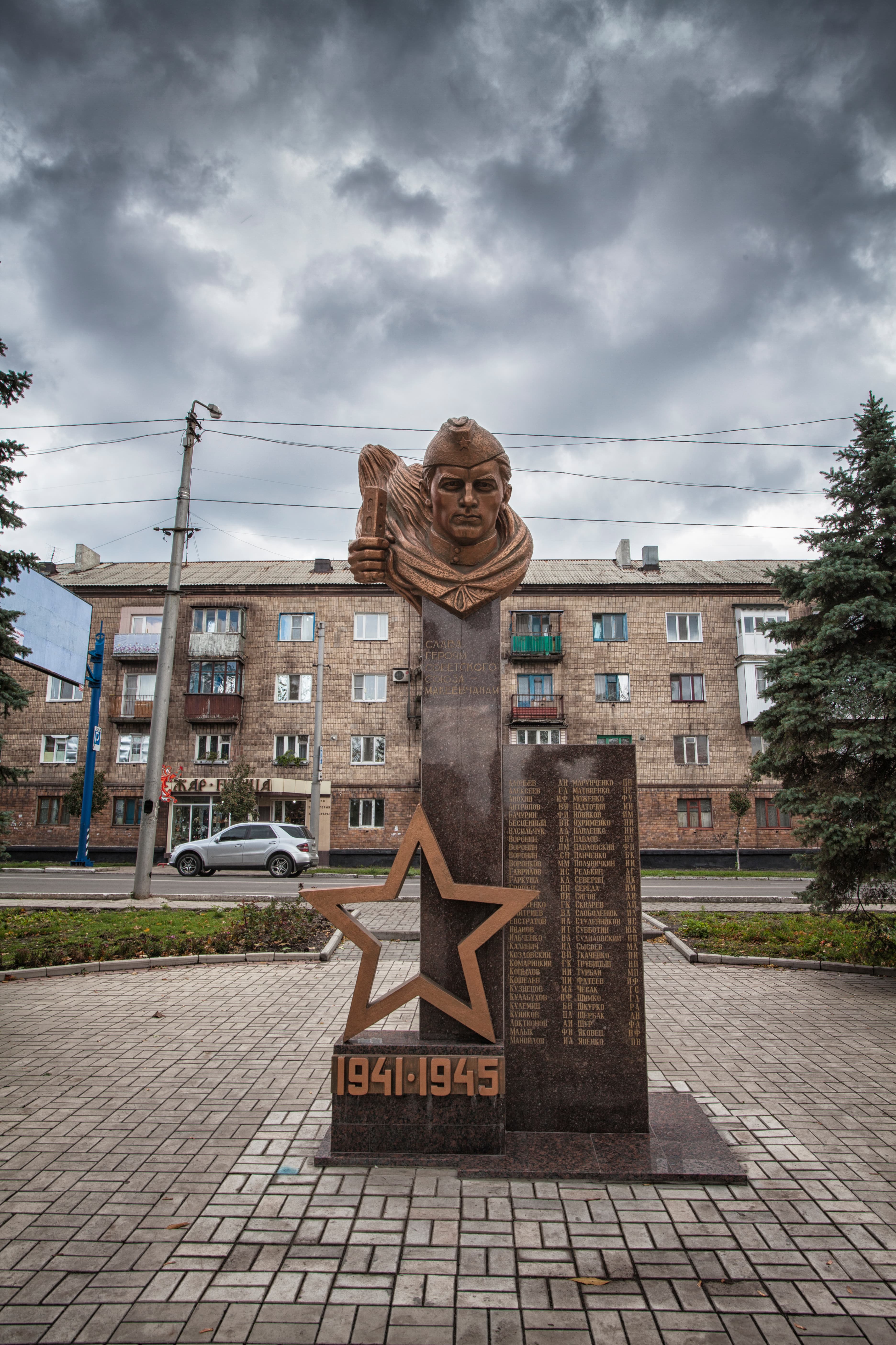 Monument to Soviet soldiers-liberators in Makiivka