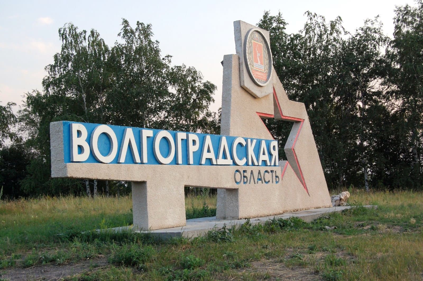 Volgograd Oblast