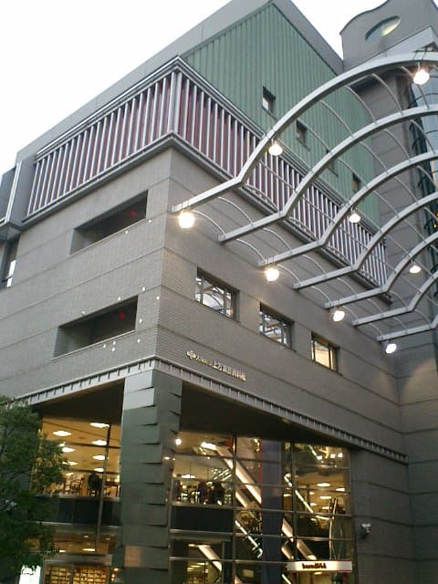 Osaka Prefectural Archive of Kamigata Comedy and Performing Arts