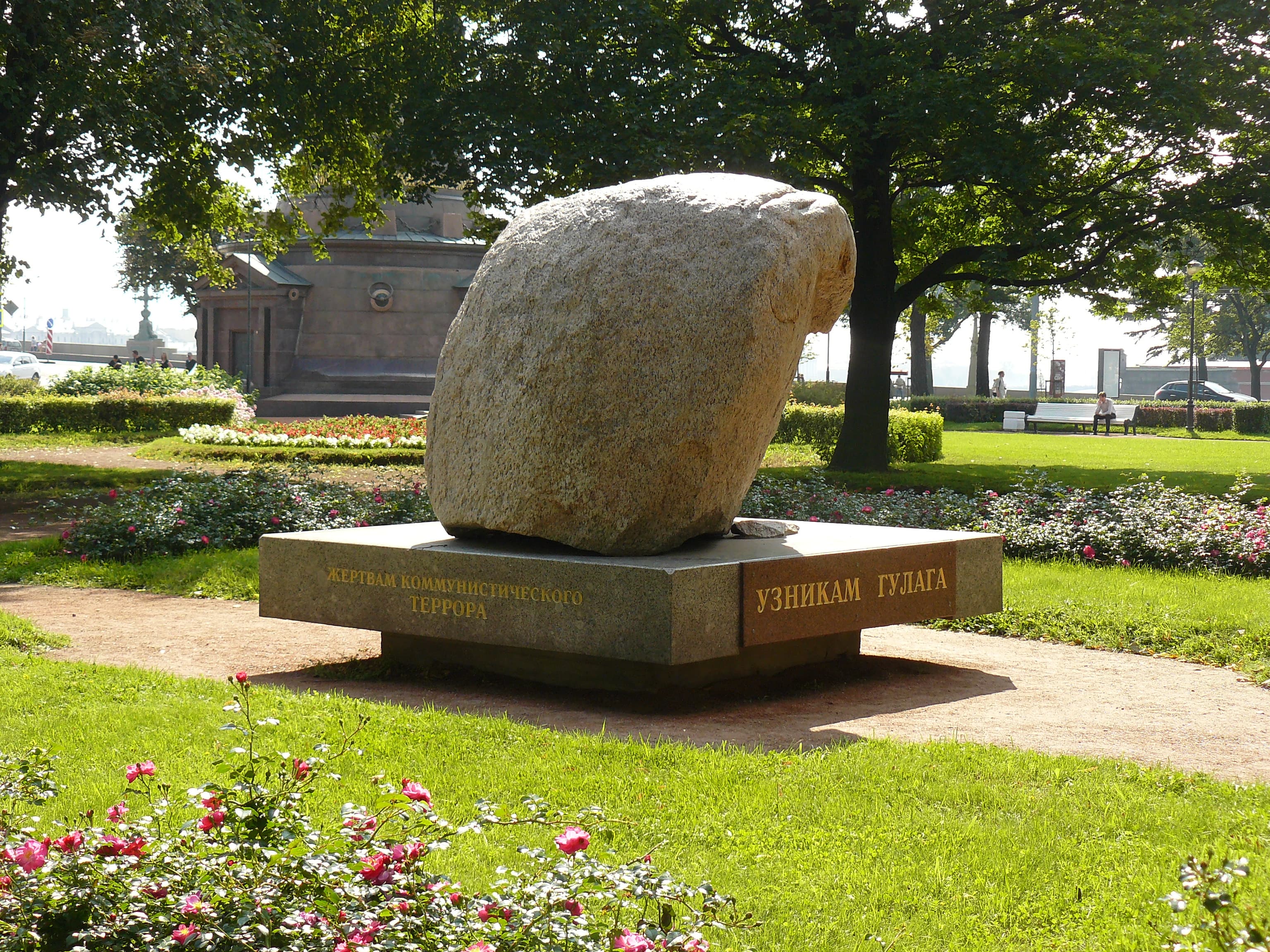 Solovetsky Stone in Saint Petersburg