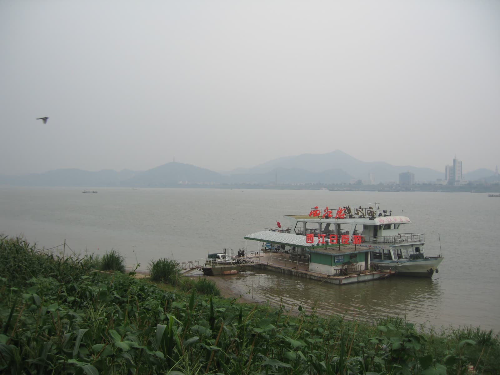 Xi River
