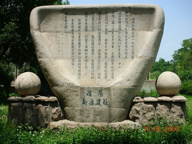 Shenyang Xinle Ancient Ruins Museum