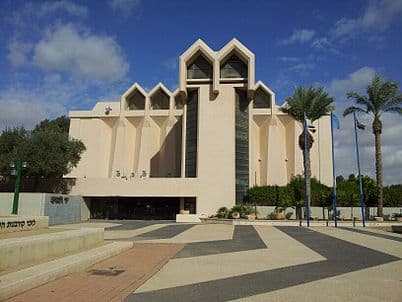 Yad la-Banim (Beersheba)