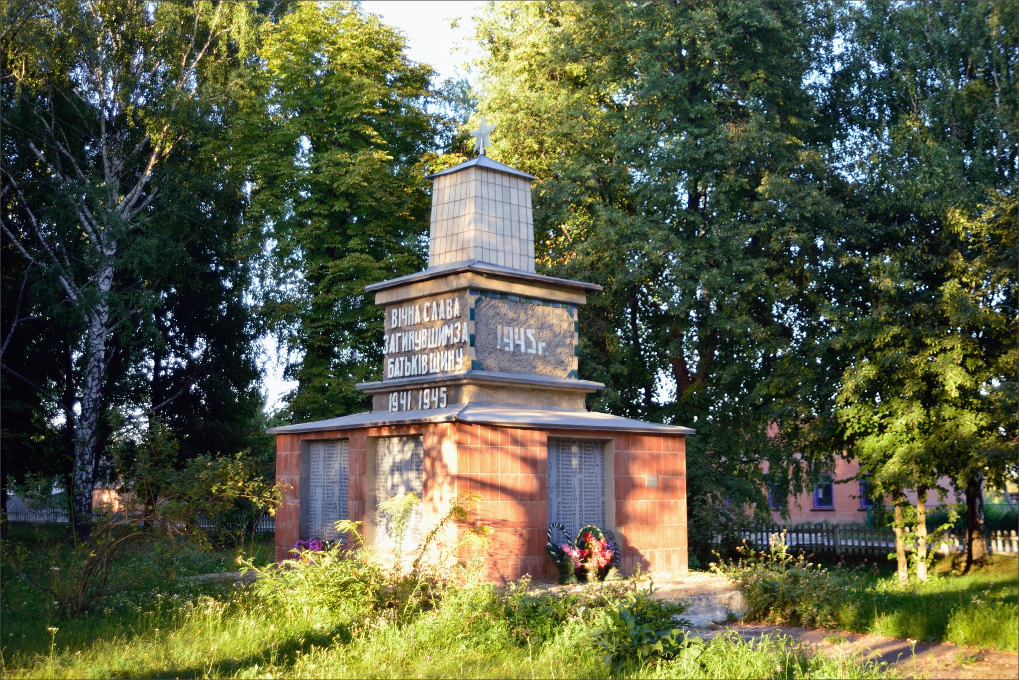 Monument to Soviet soldiers-countrymen in Sary