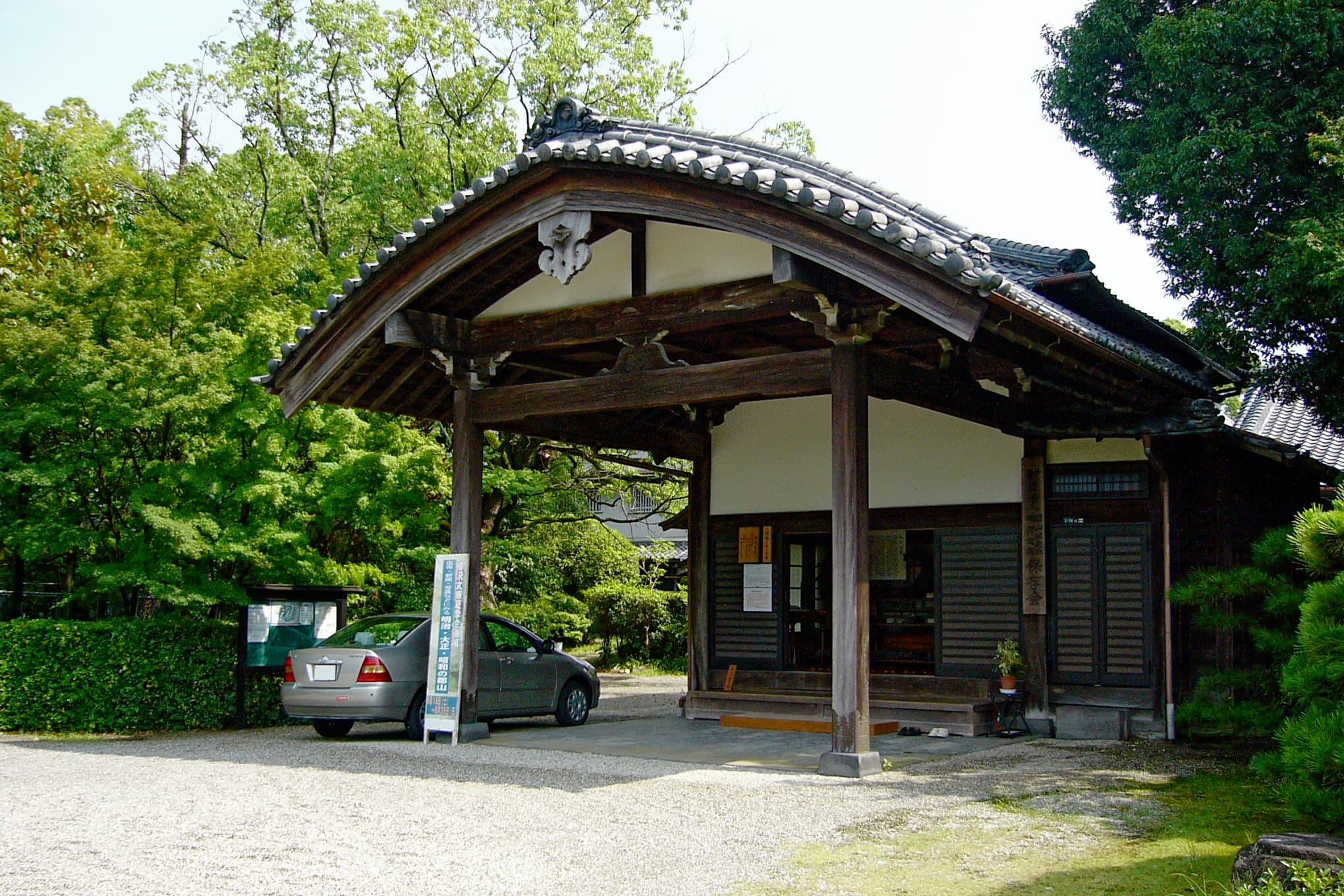 Yanagisawa Bunko Museum