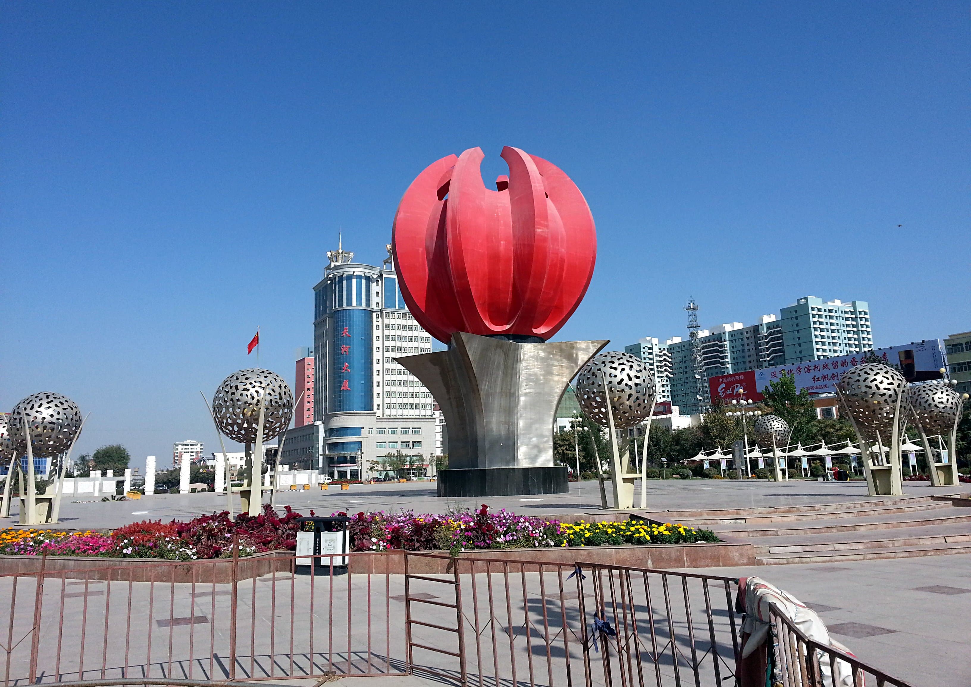 Yanqi Hui Autonomous County