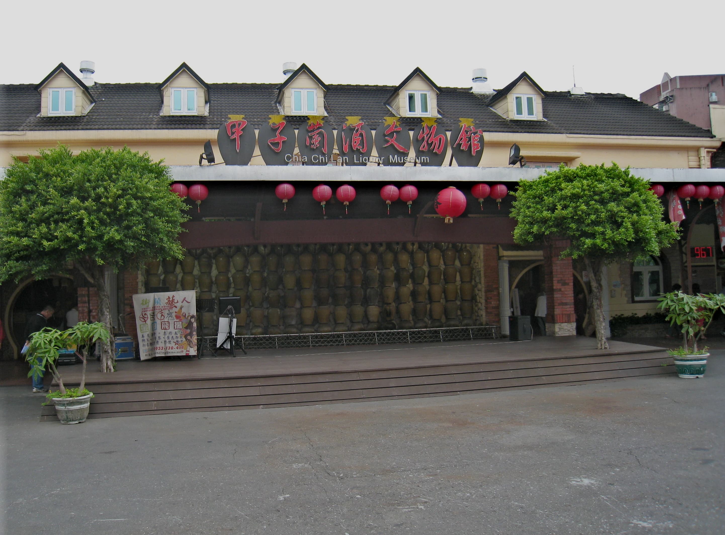 Yilan Distillery Chia Chi Lan Liquor Museum