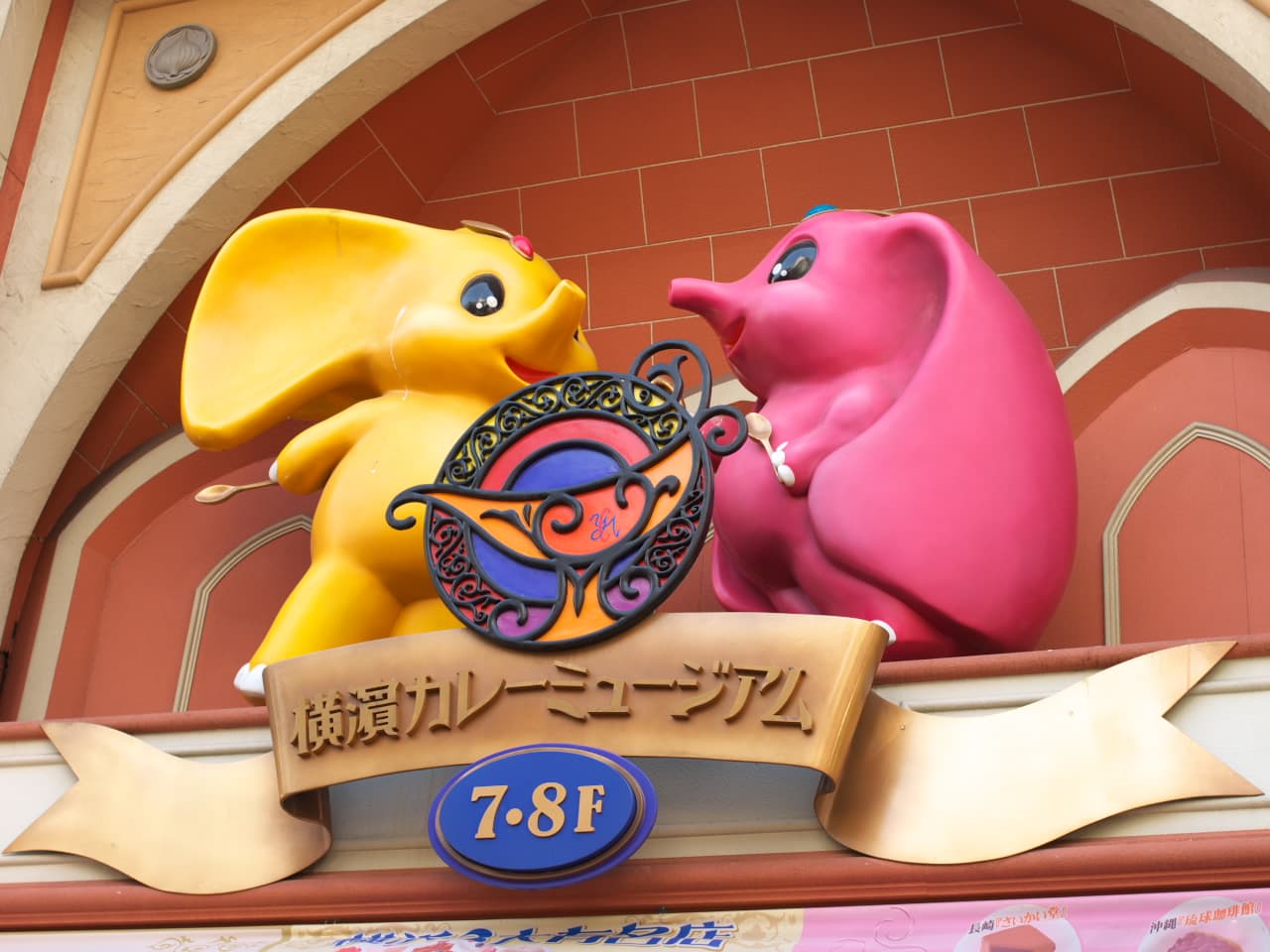 Yokohama Curry Museum