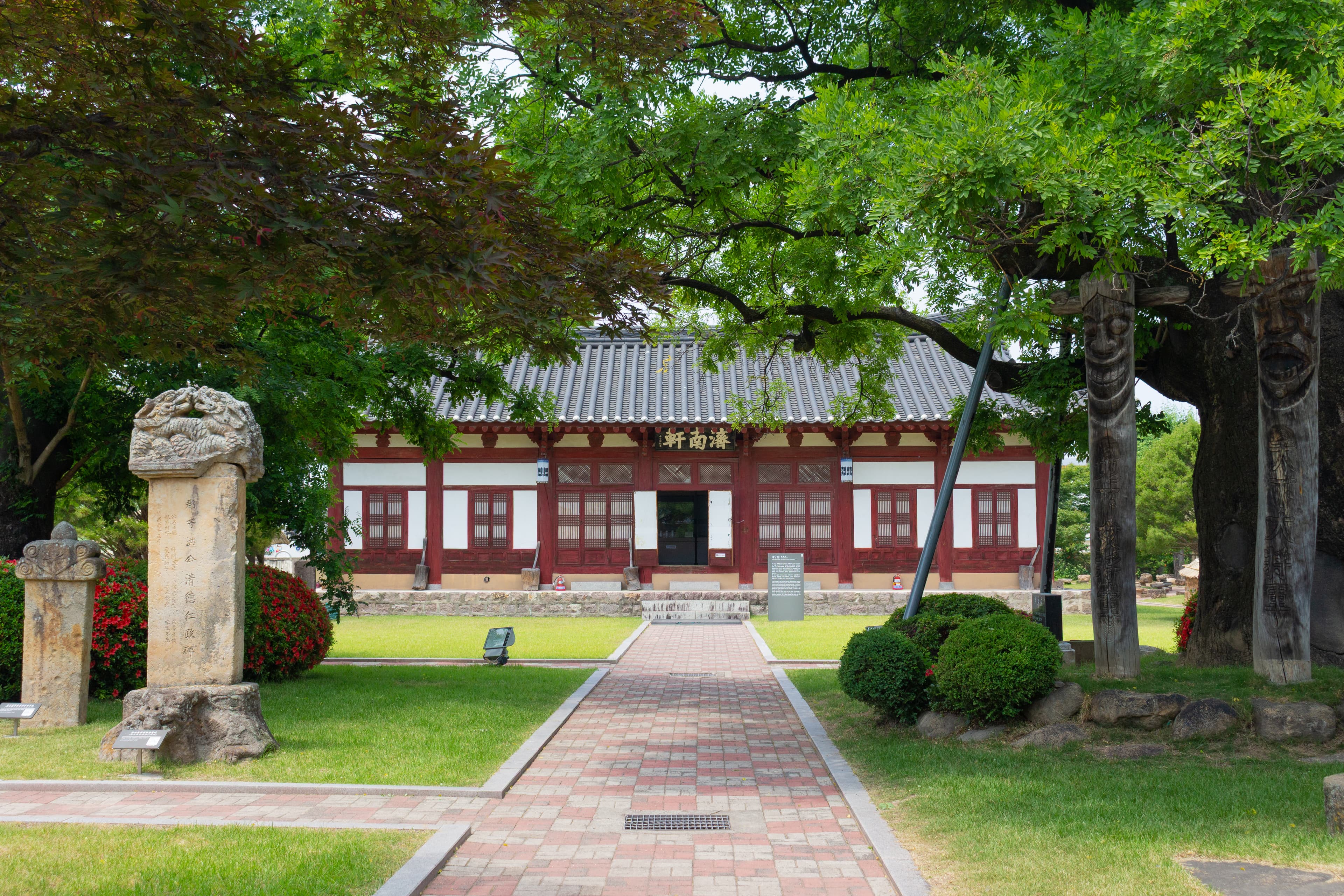 Youngil Folk Museum