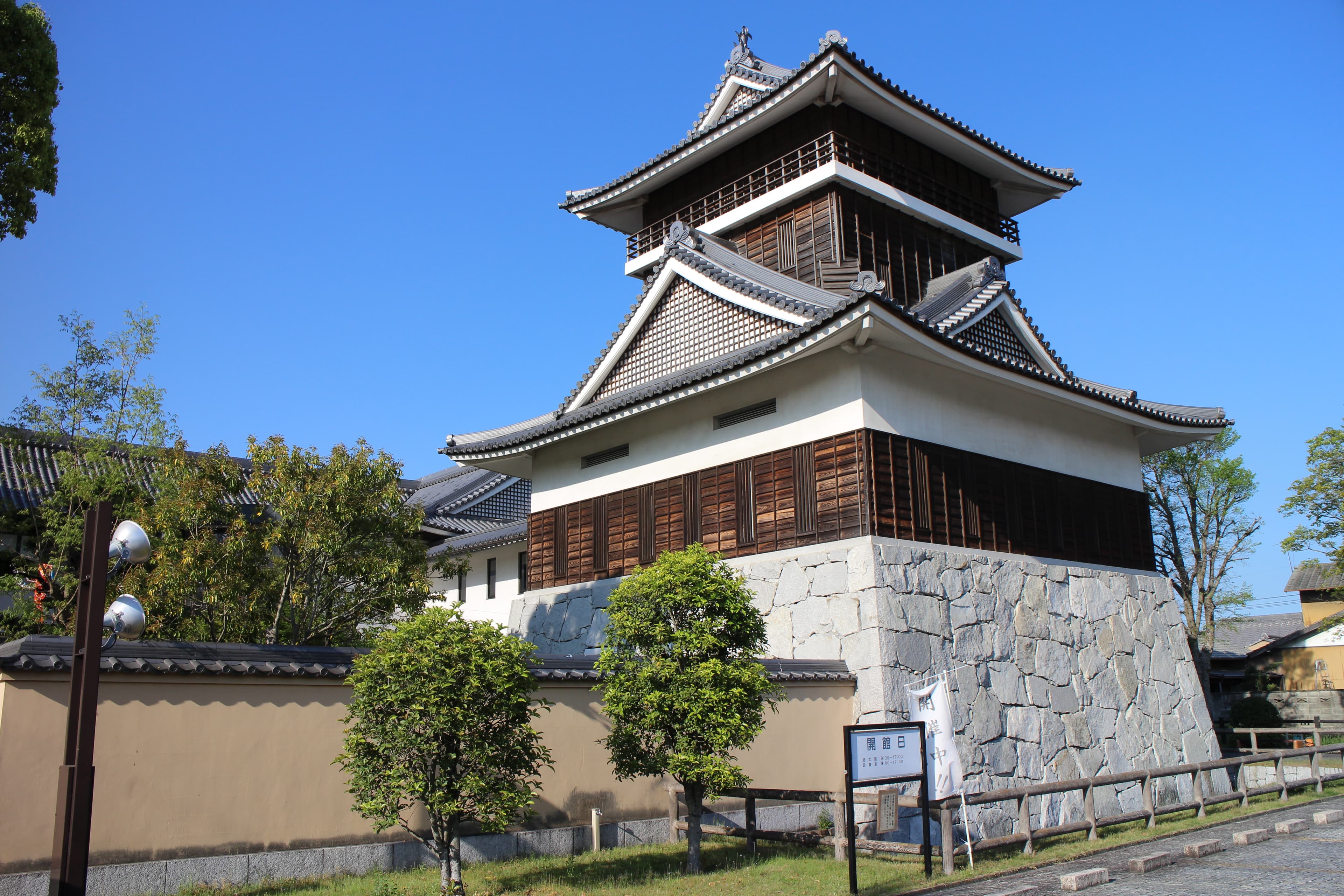Kōnan Folk History Museum