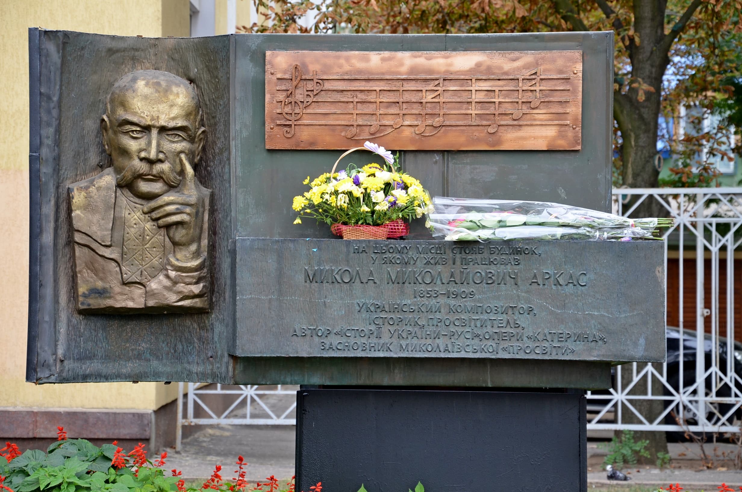 Monument to Mykola Arkas