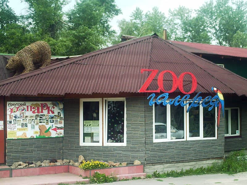Irkutsk Zoo