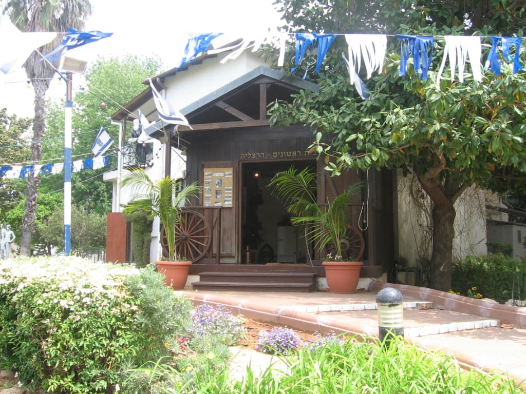 Civilization Museum in Herzliya