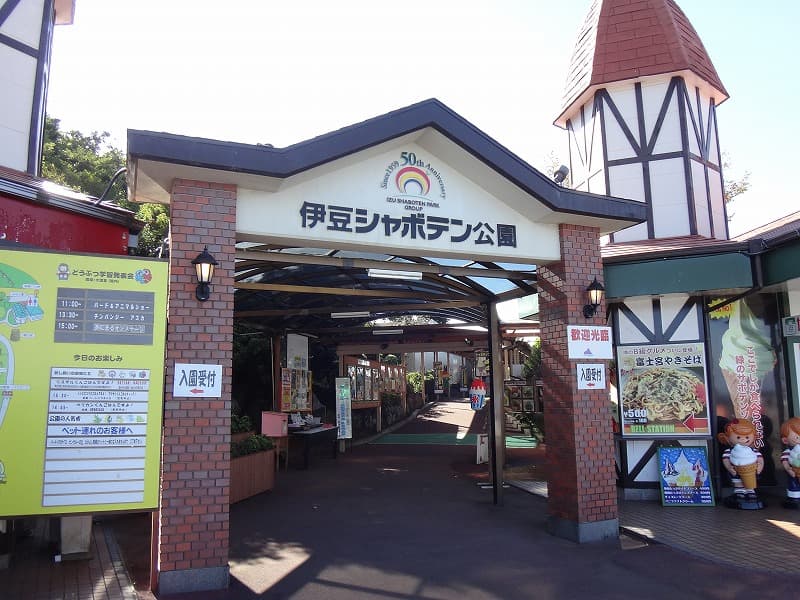 Izu Shaboten Zoo