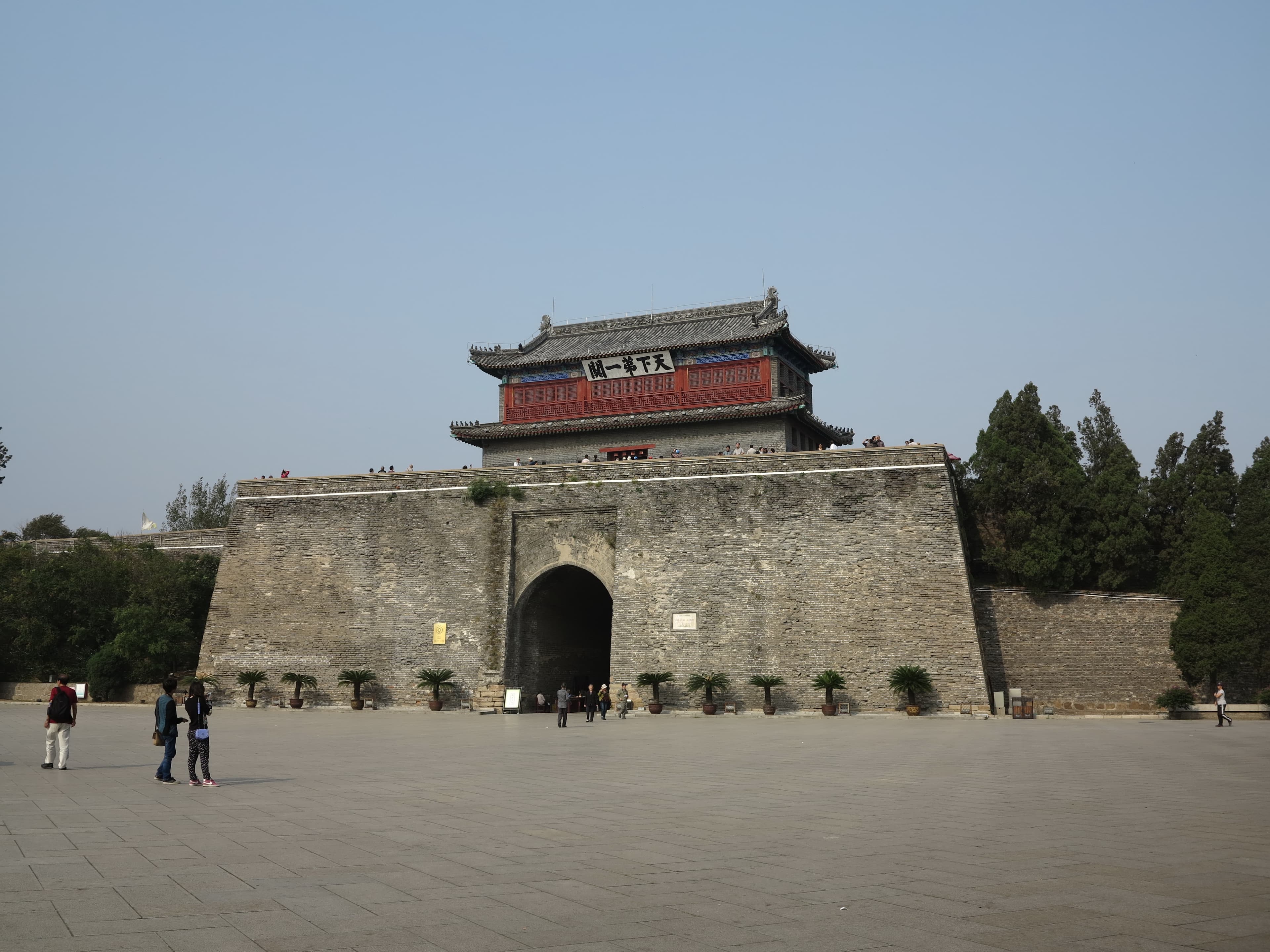 Shanhai Pass